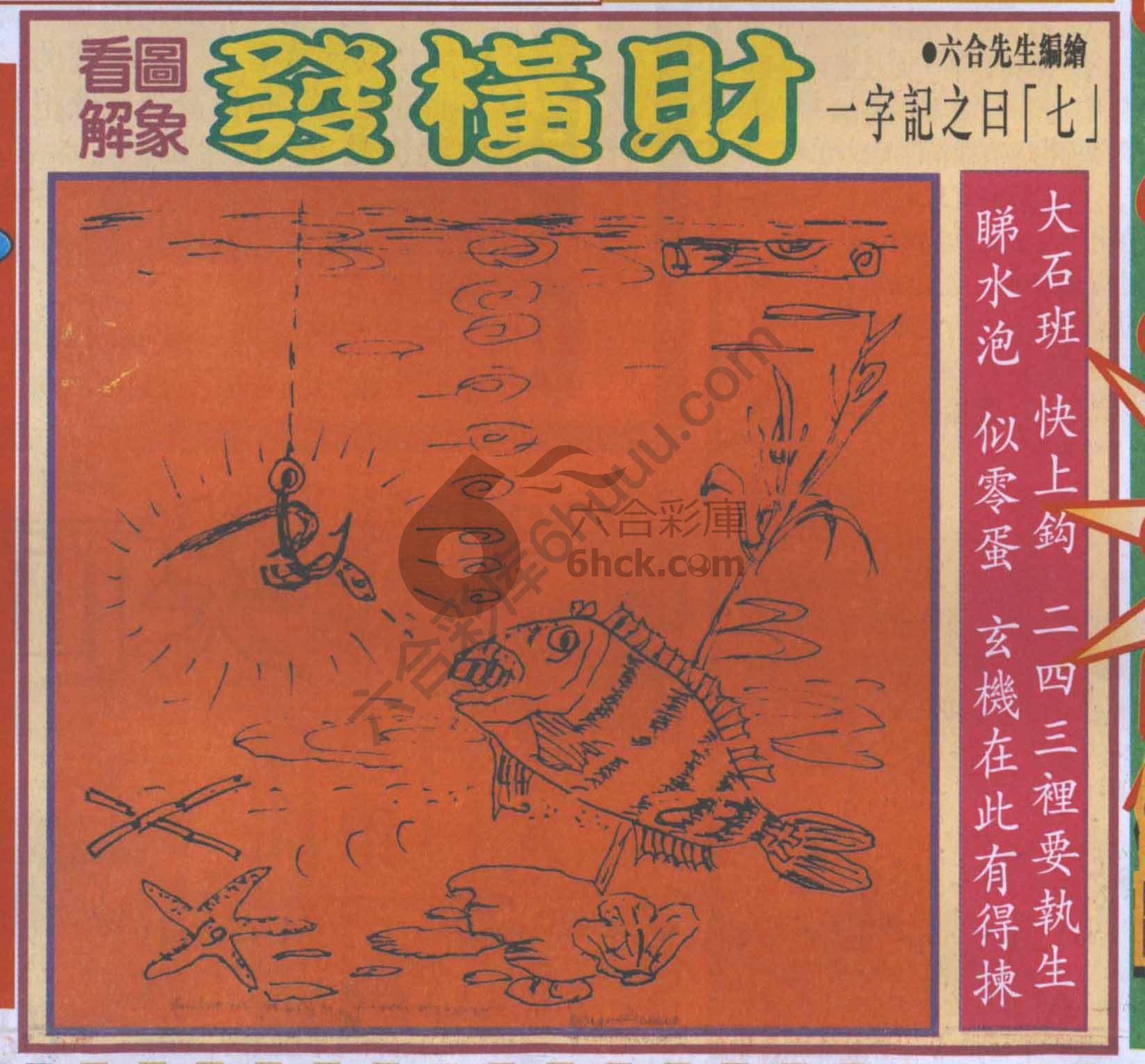 大财经