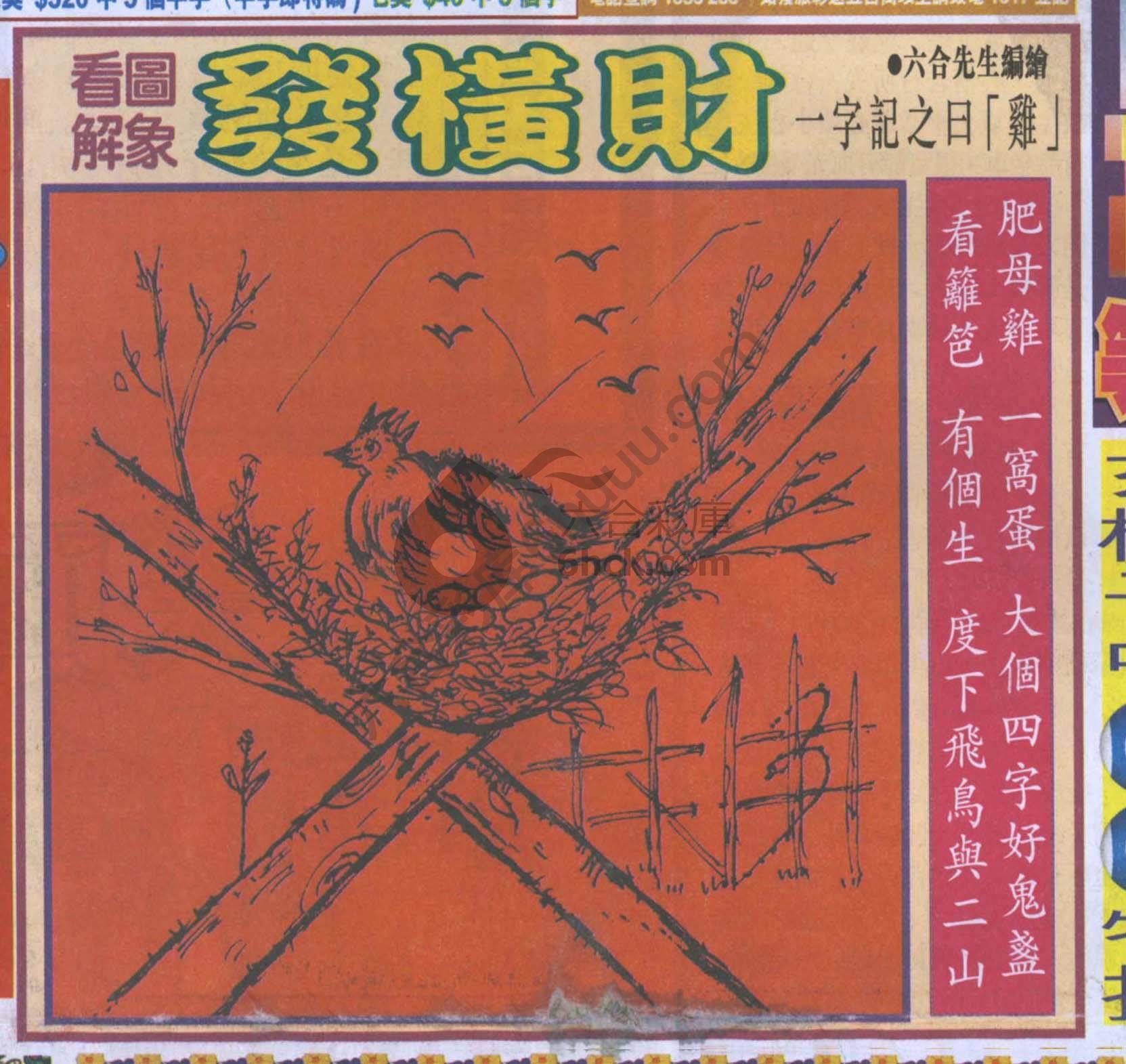大财经