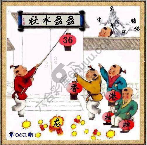 香港正挂挂牌