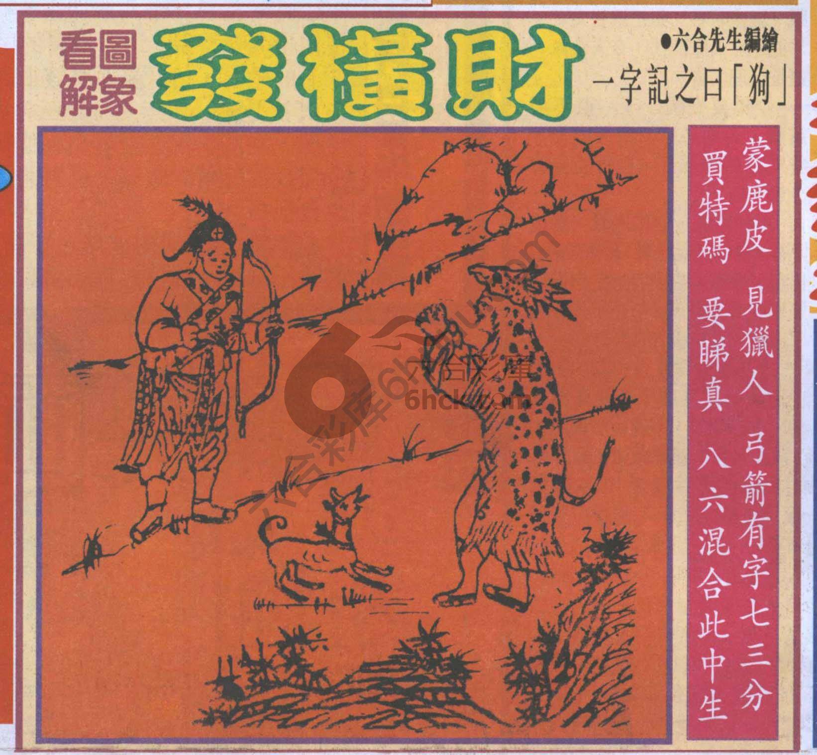 大财经