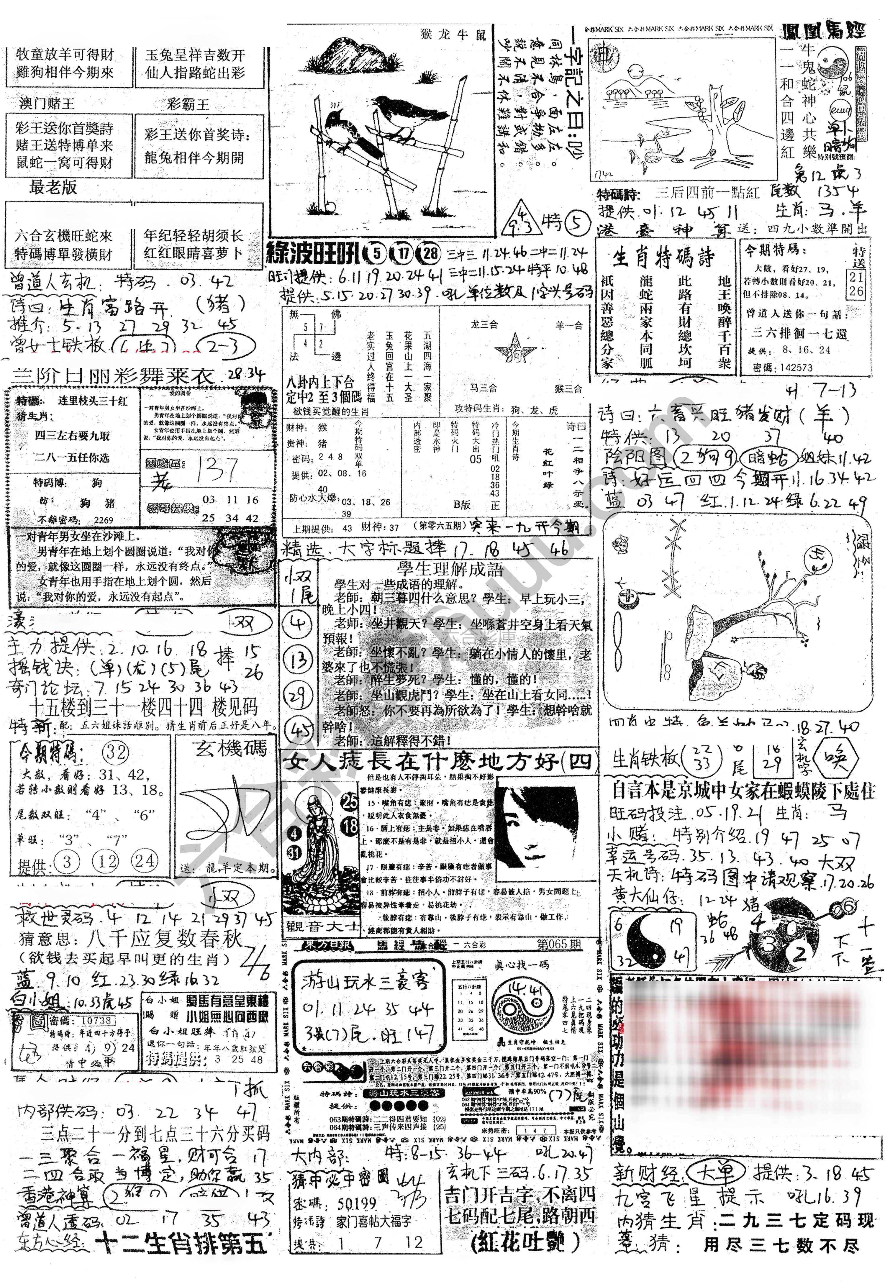 正手写