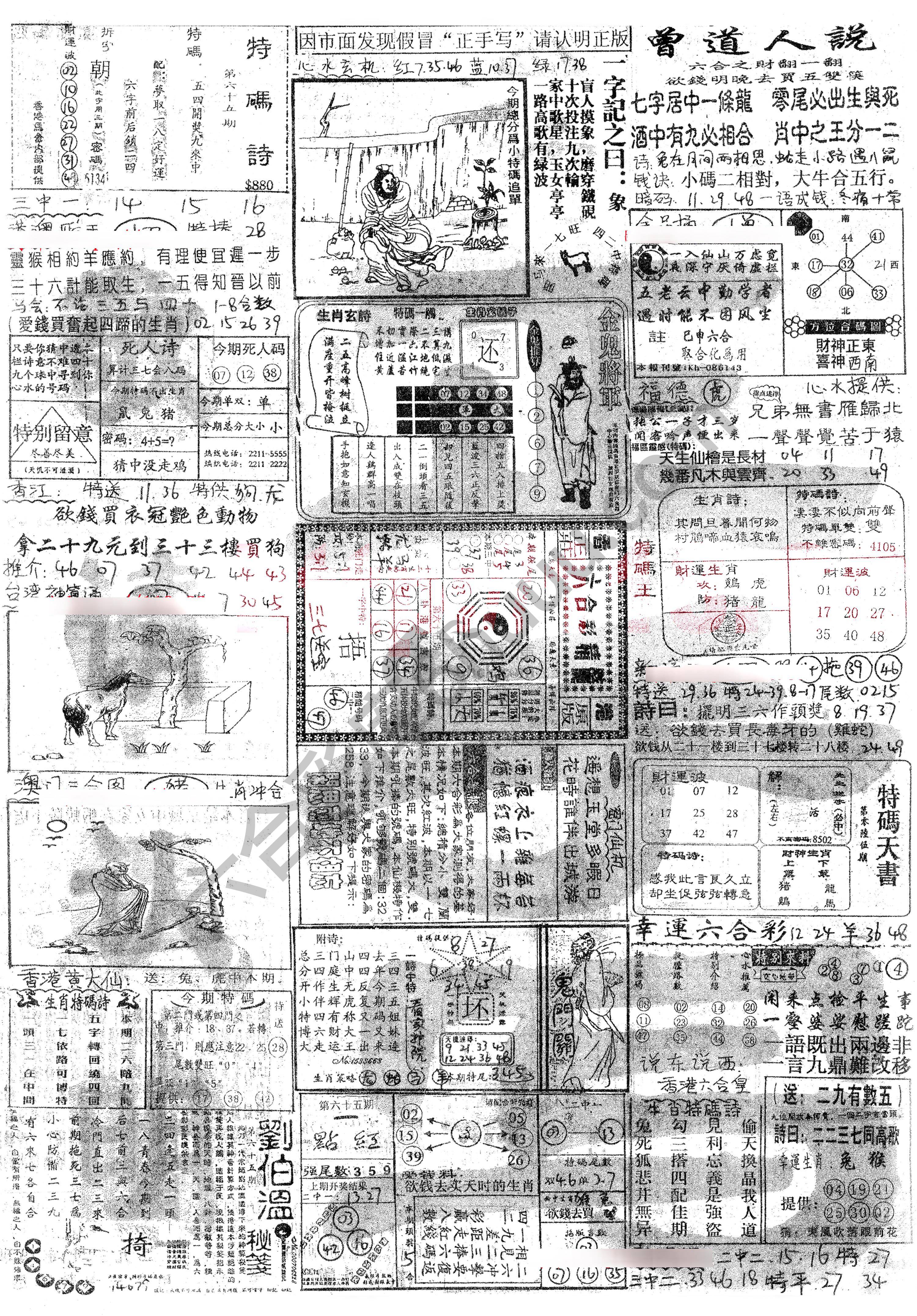 正手写