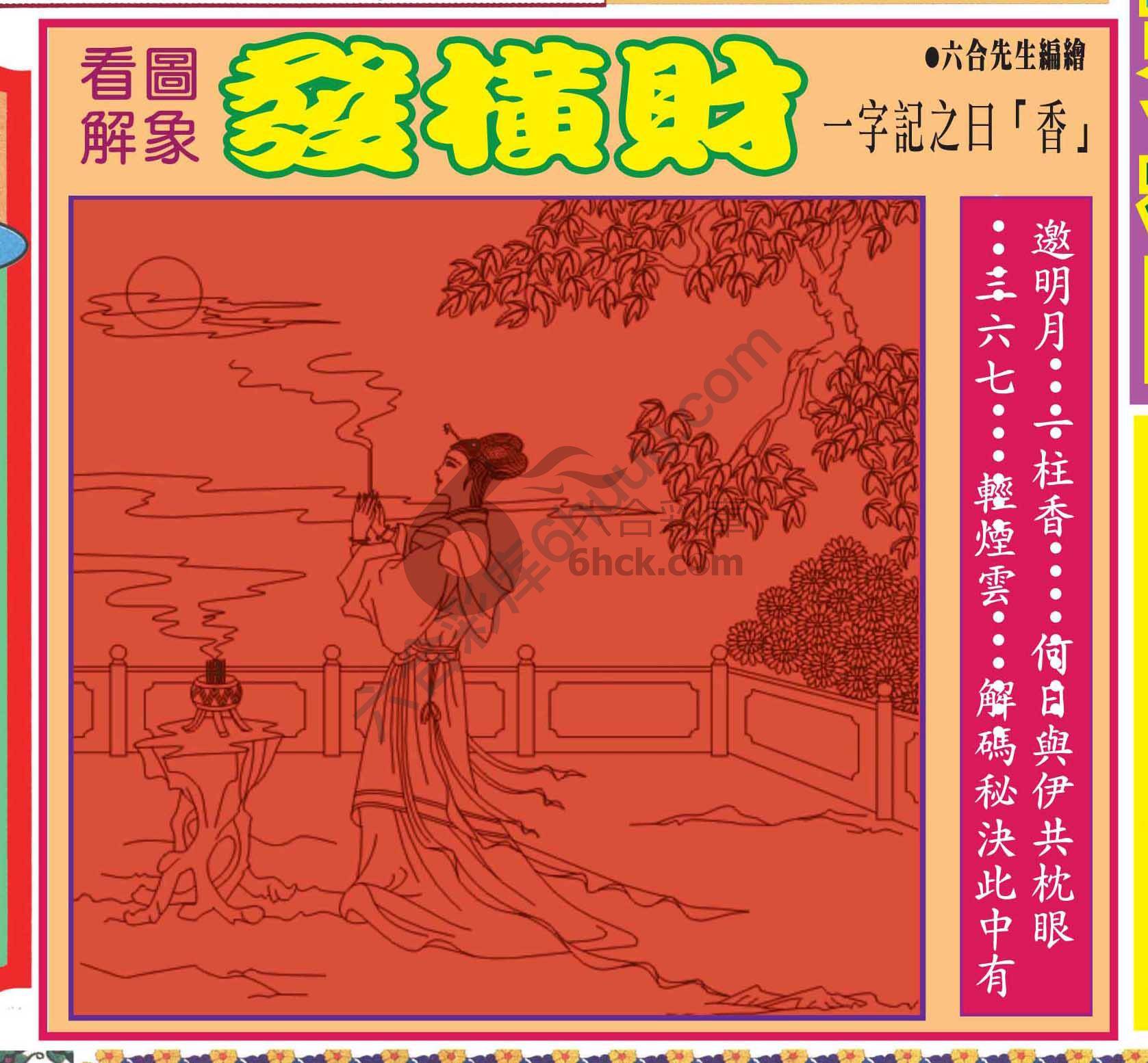 大财经
