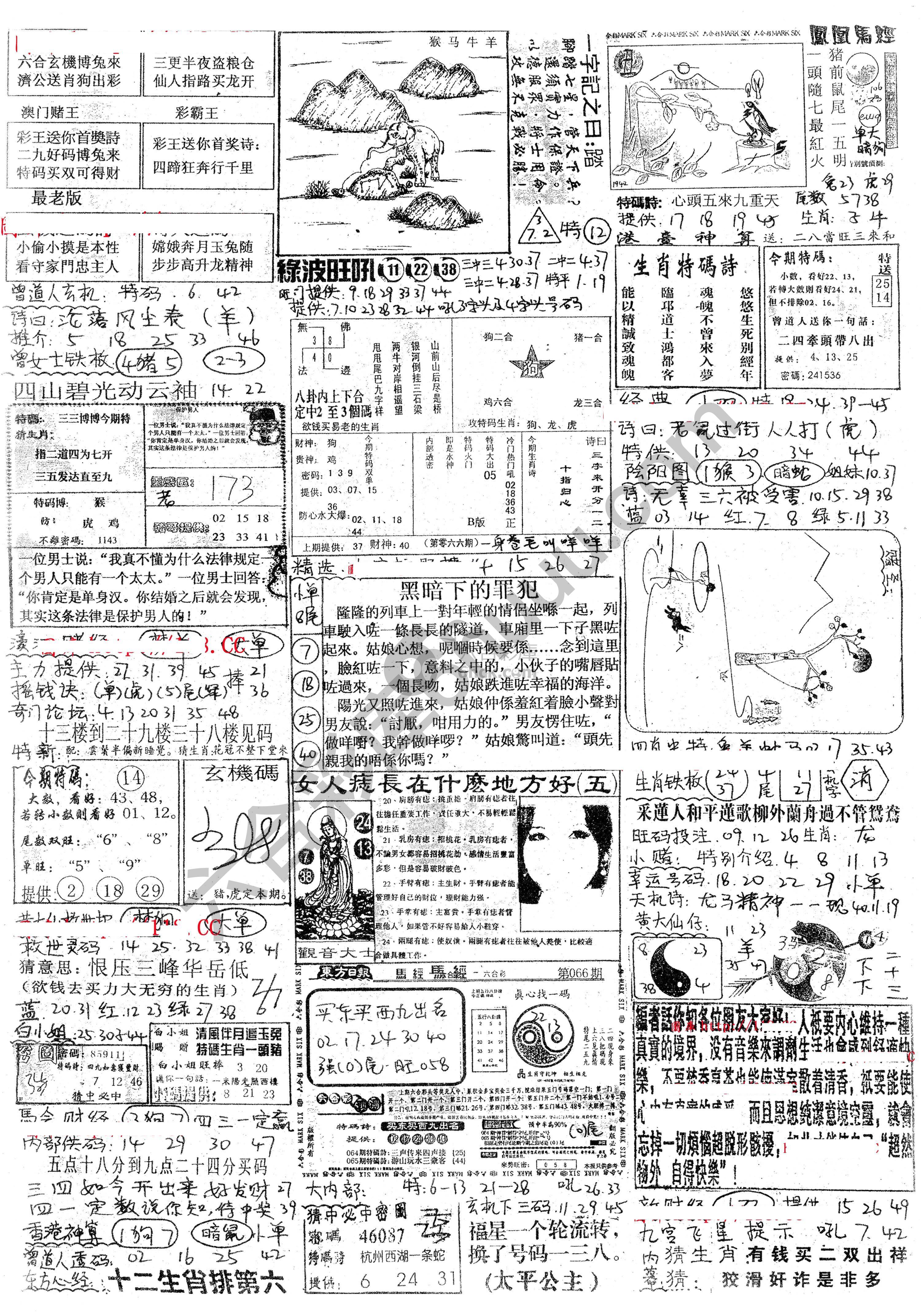 正手写
