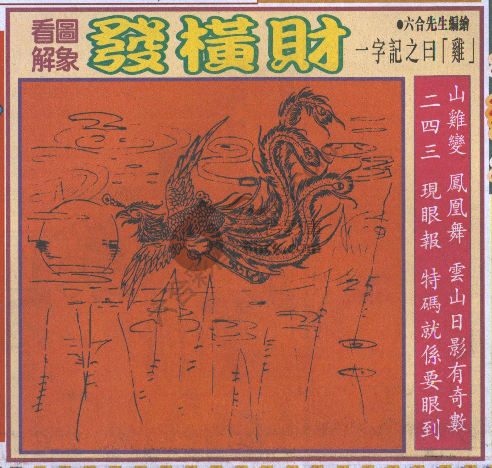 大财经