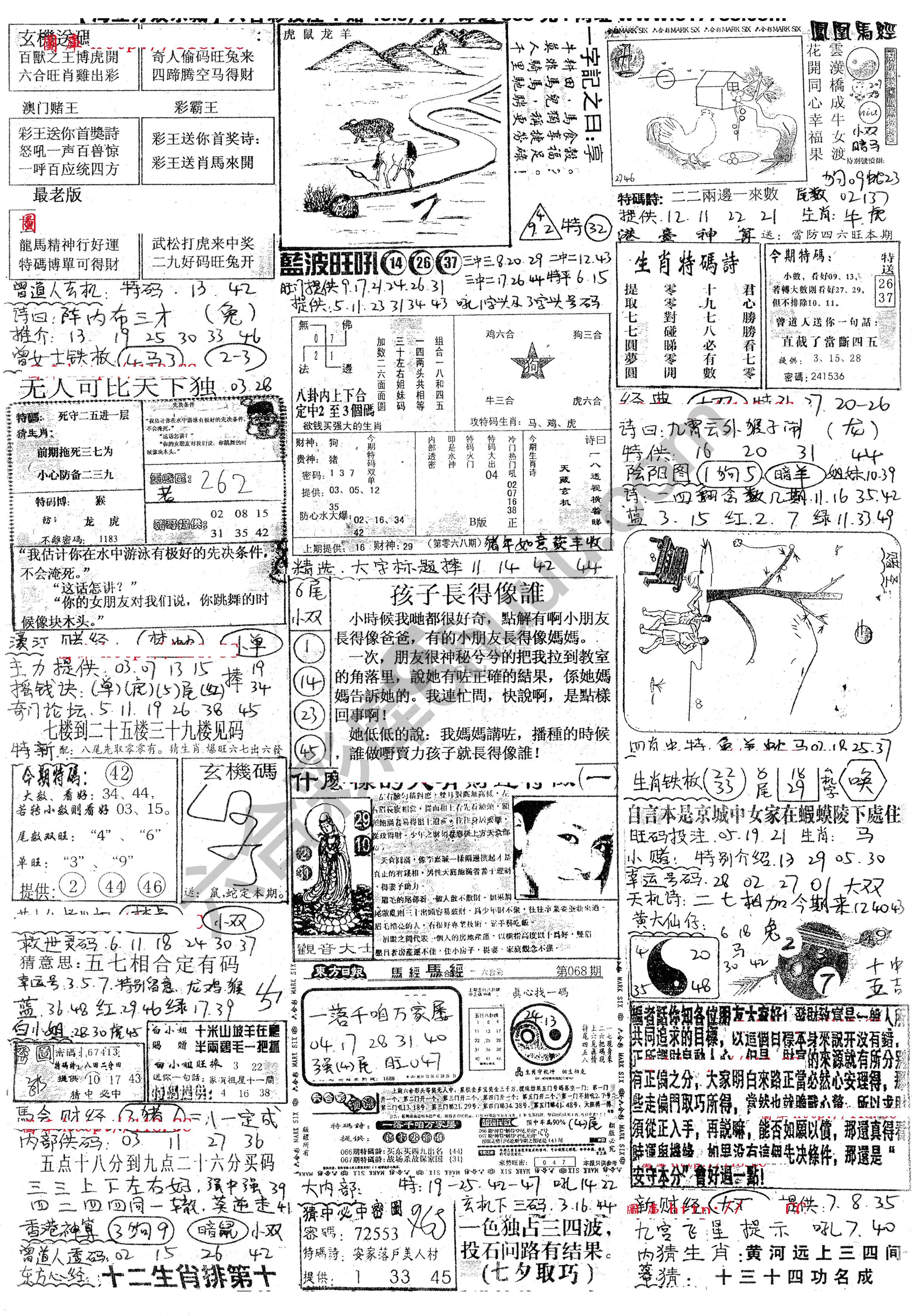 正手写