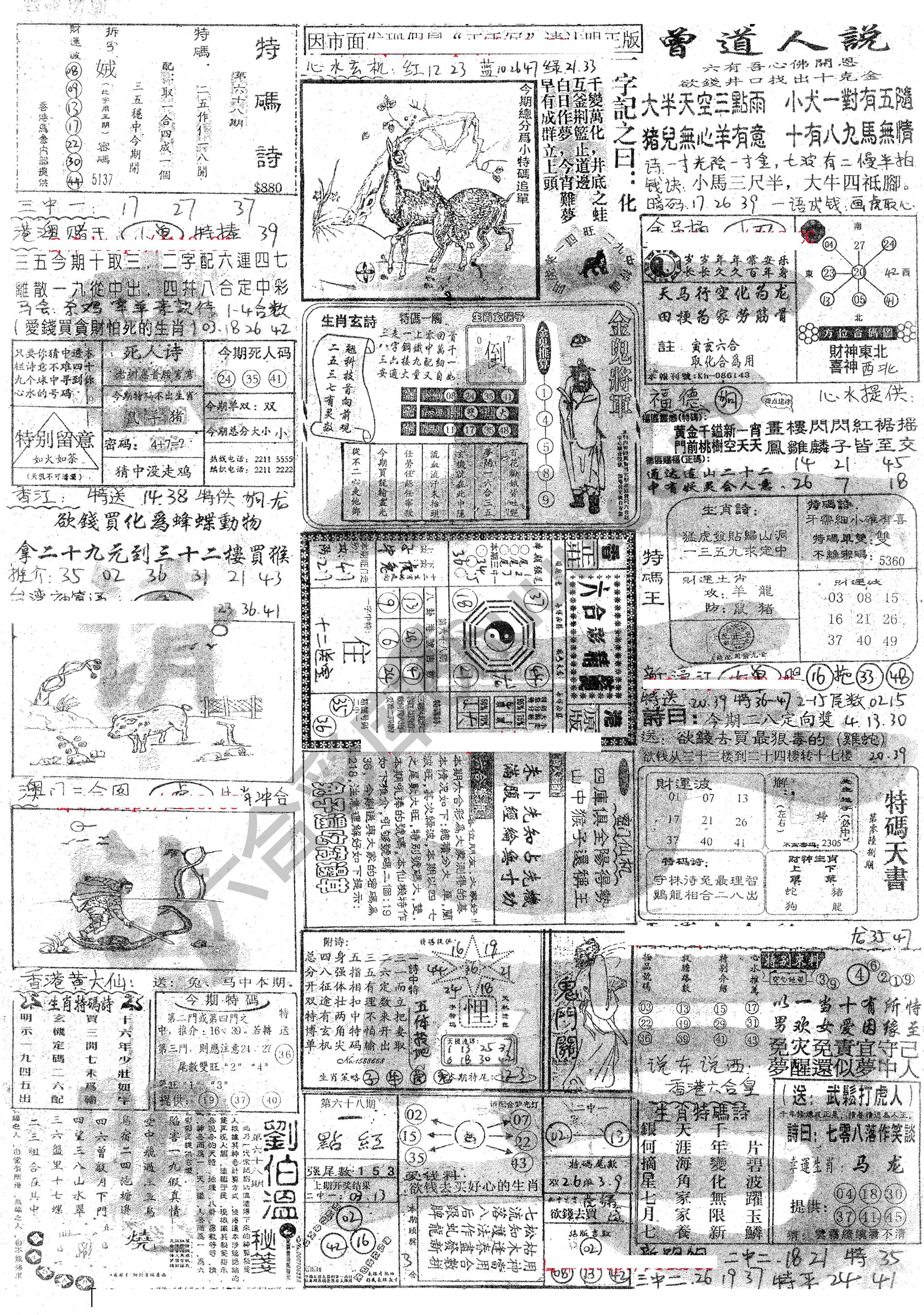 正手写