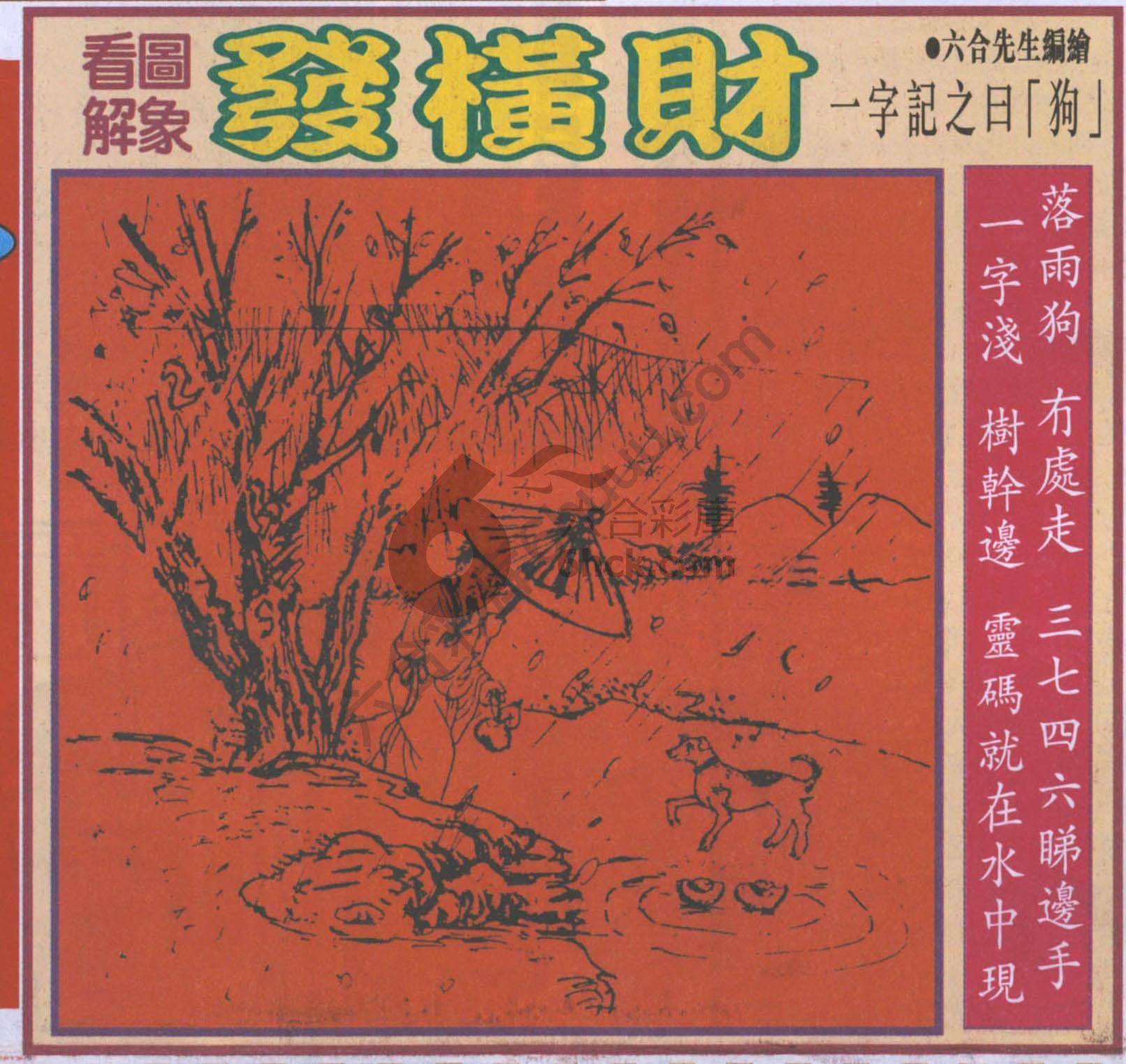 大财经