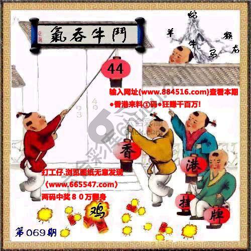 香港正挂挂牌