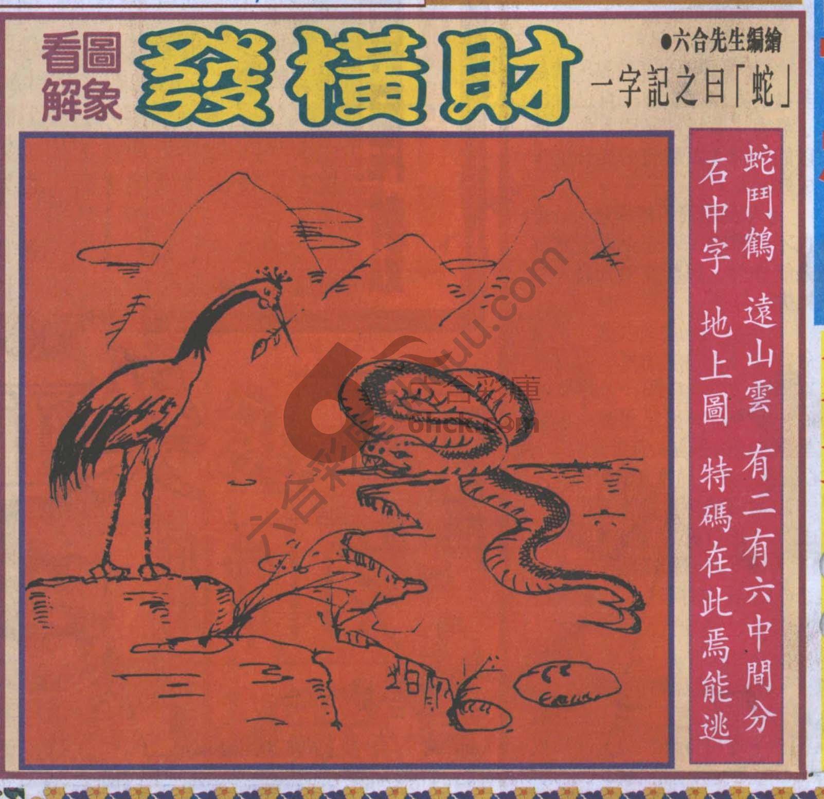 大财经