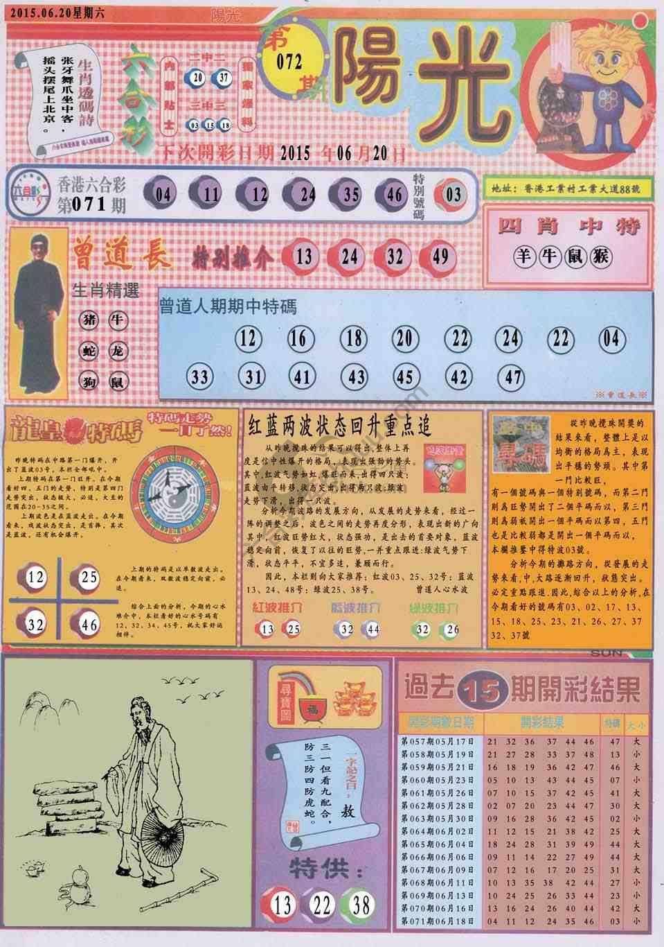 阳光