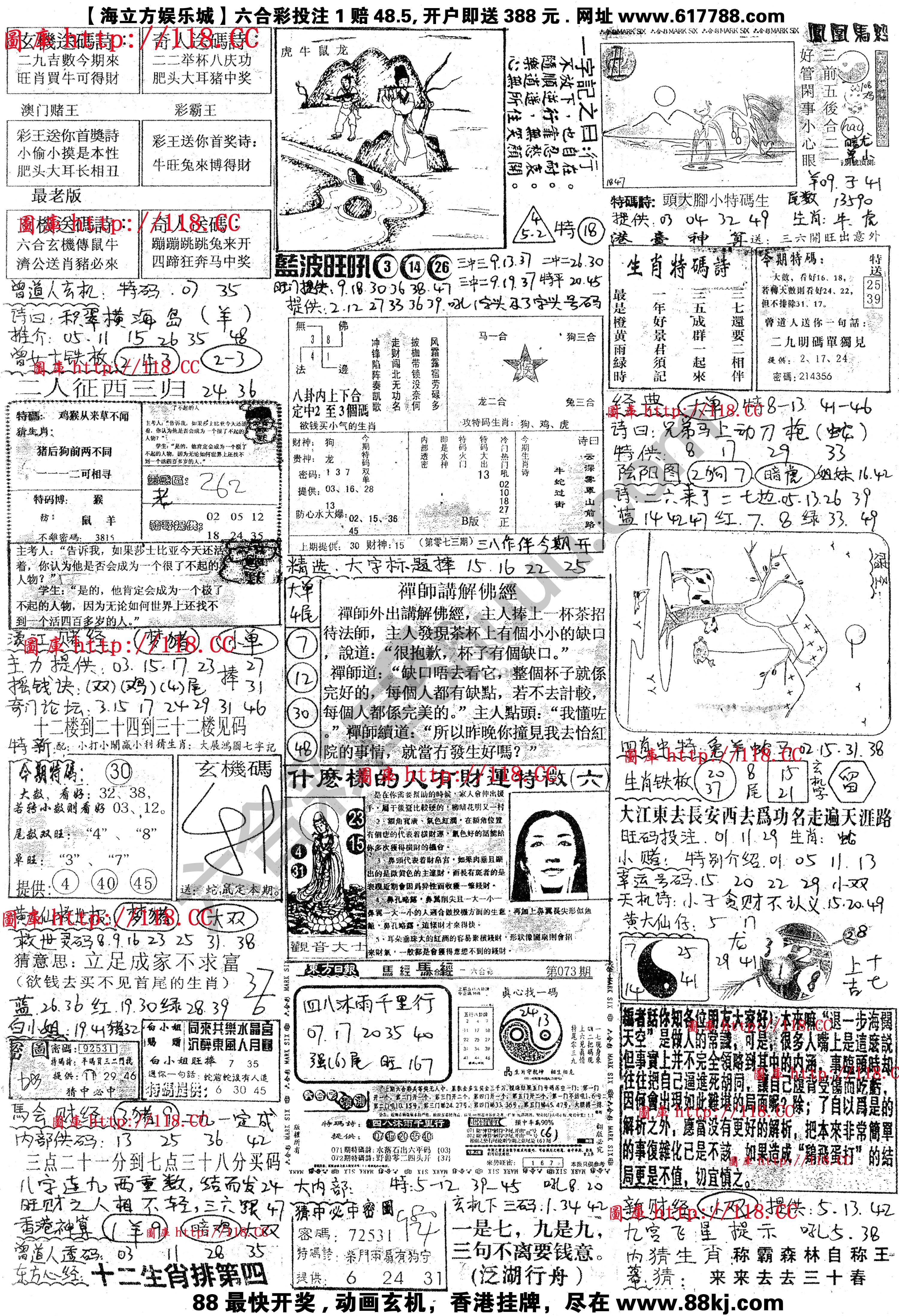 正手写