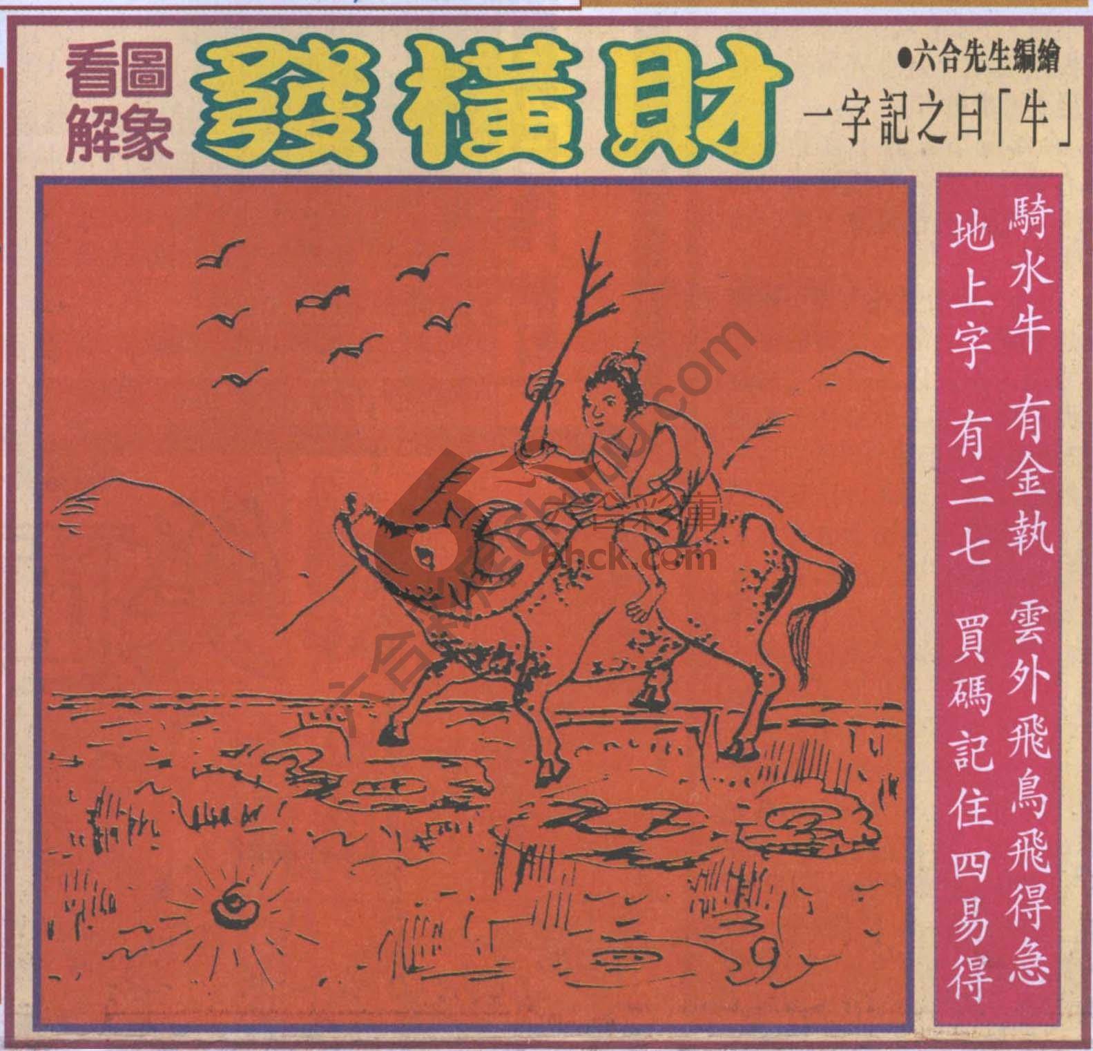 大财经