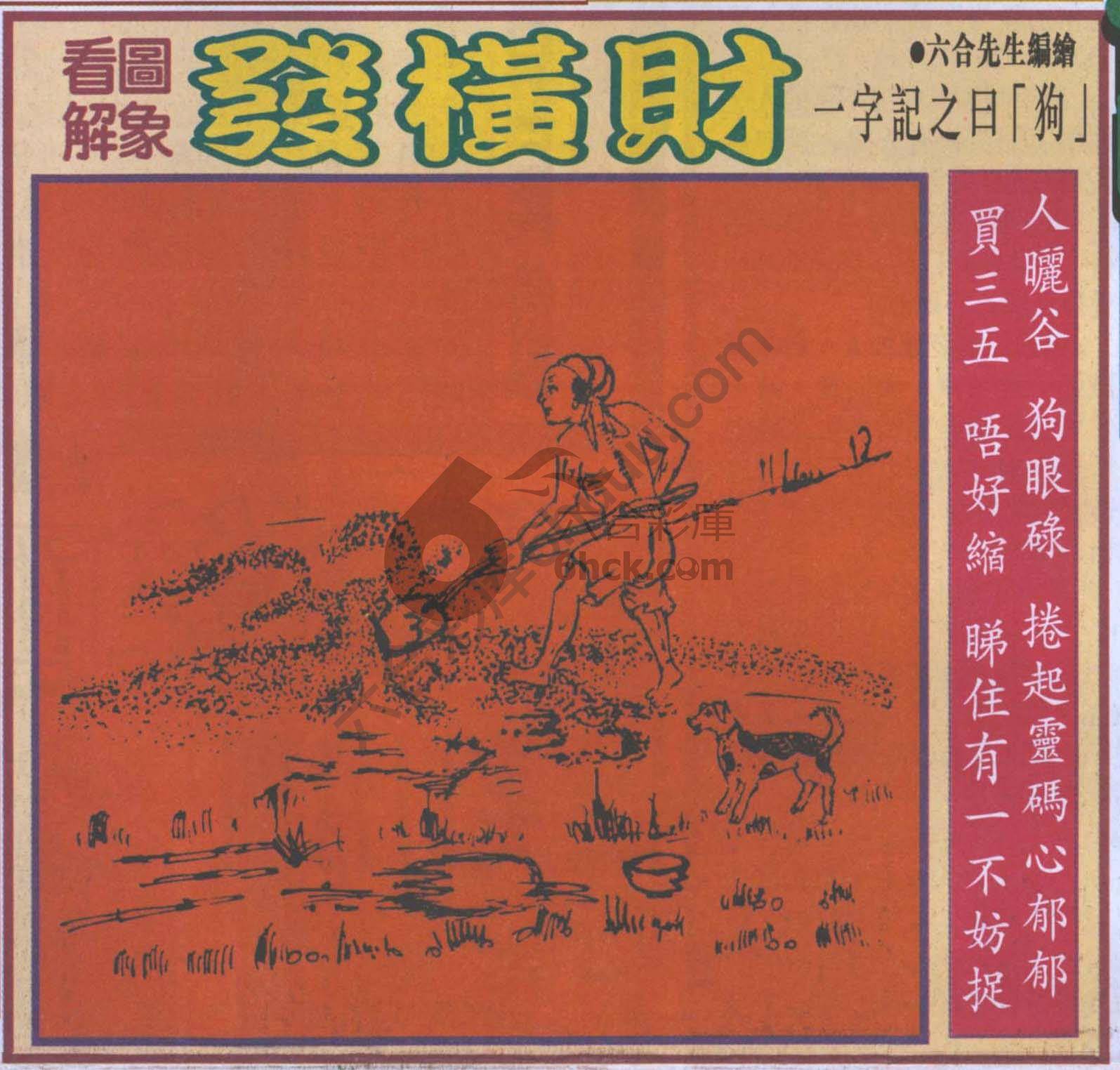 大财经