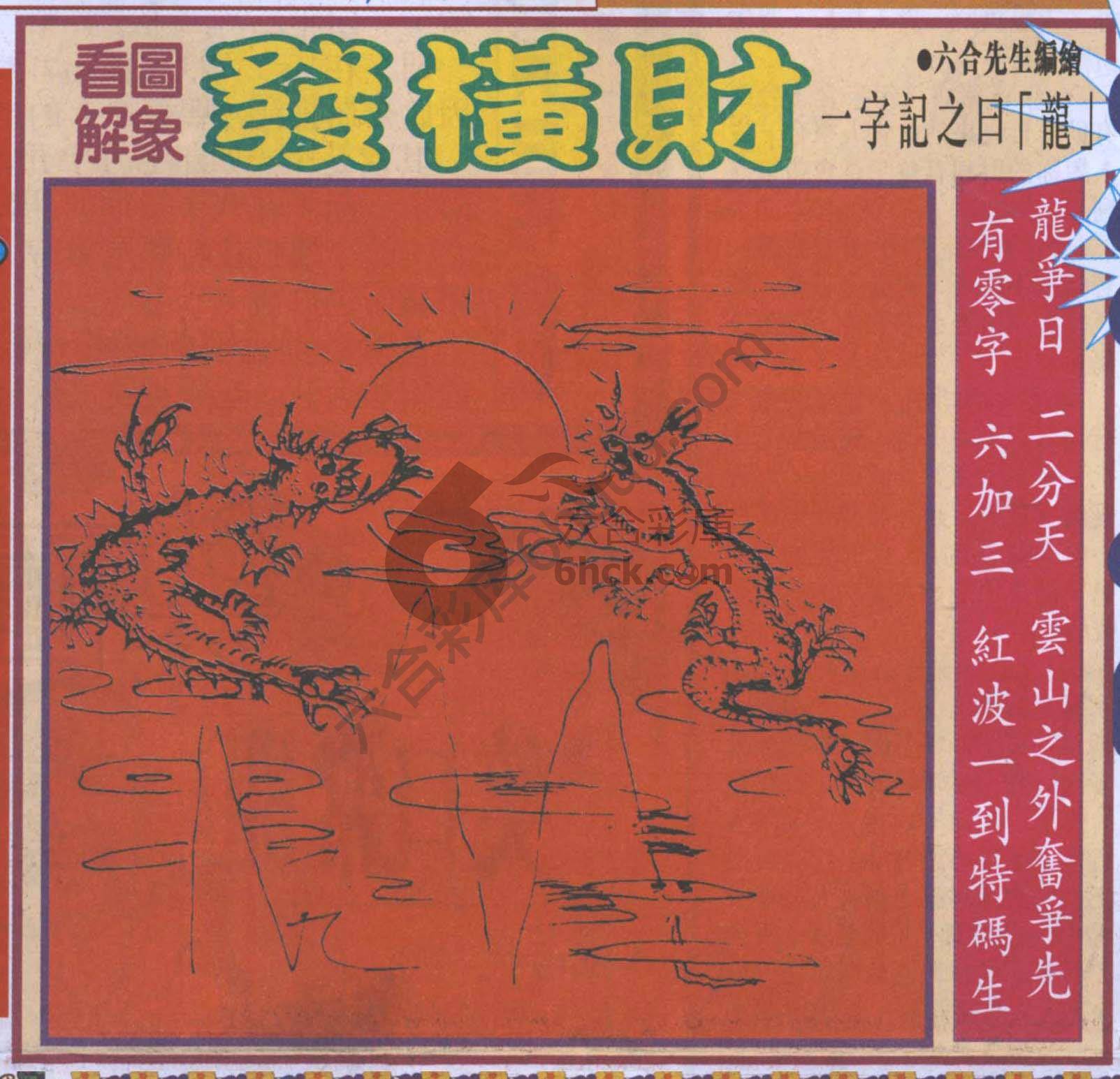 大财经