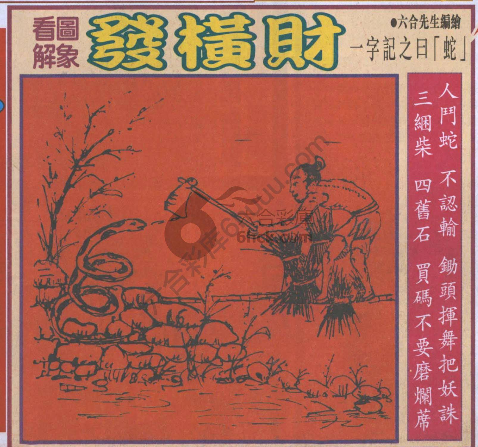 大财经