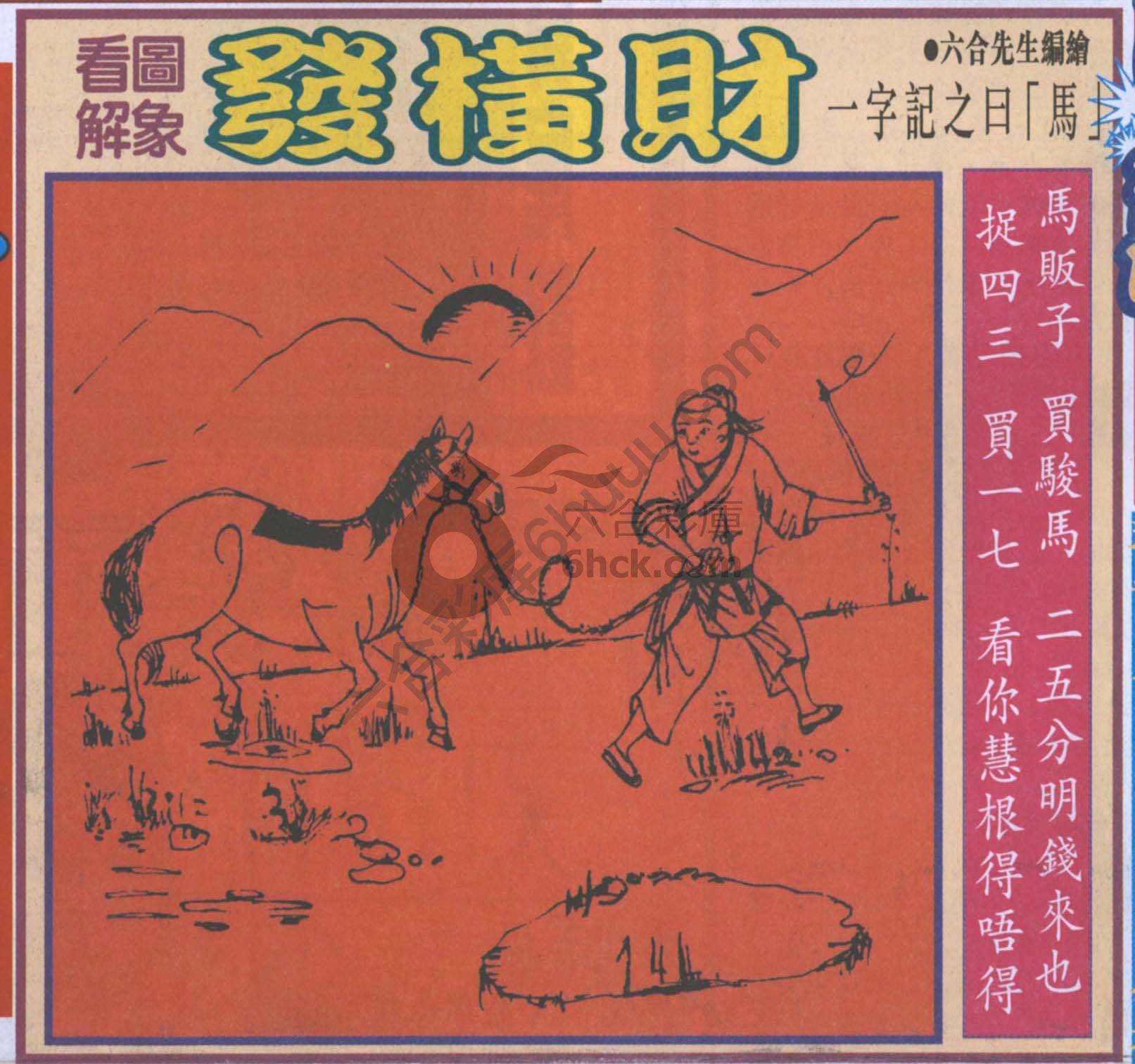 大财经