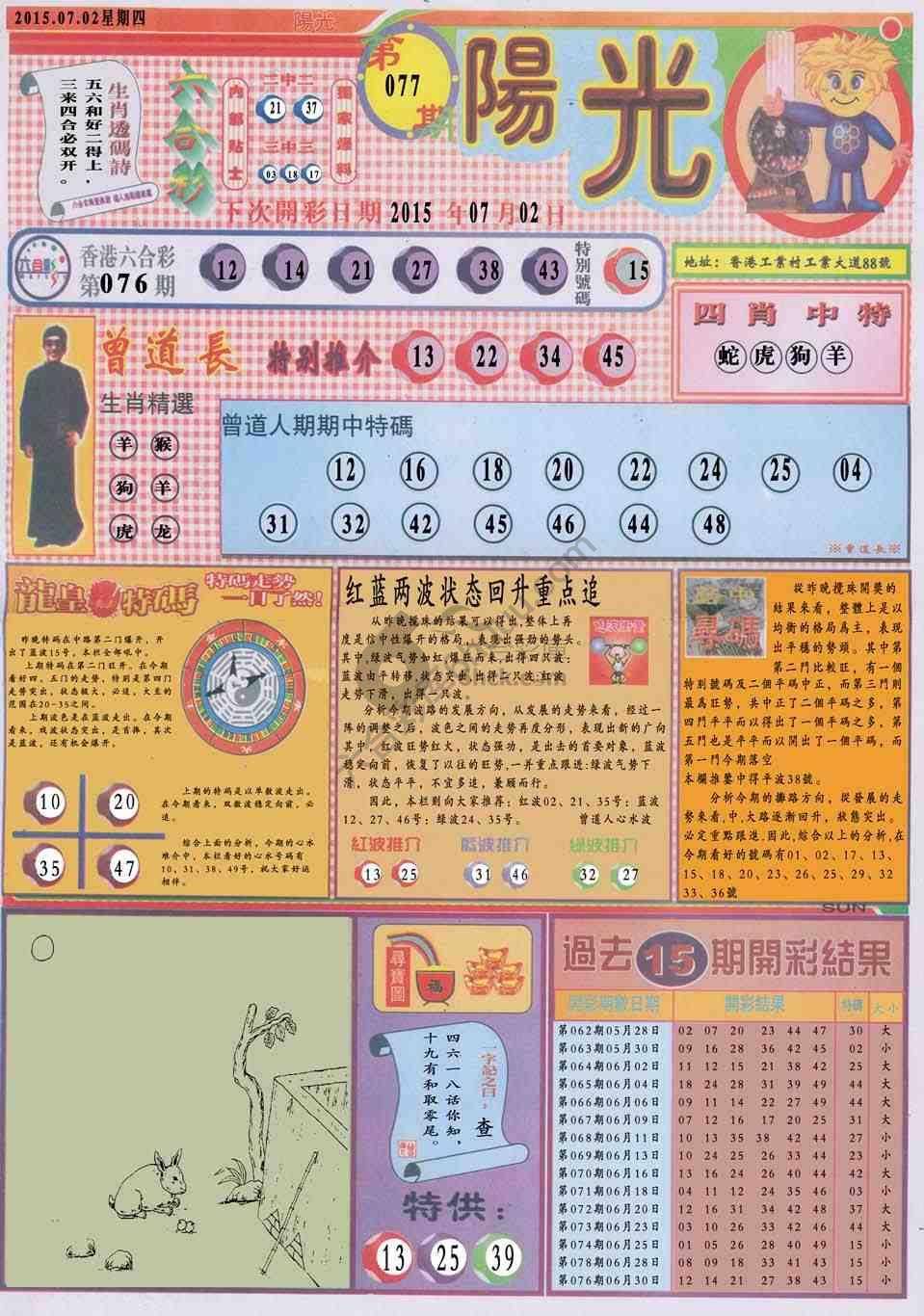 阳光