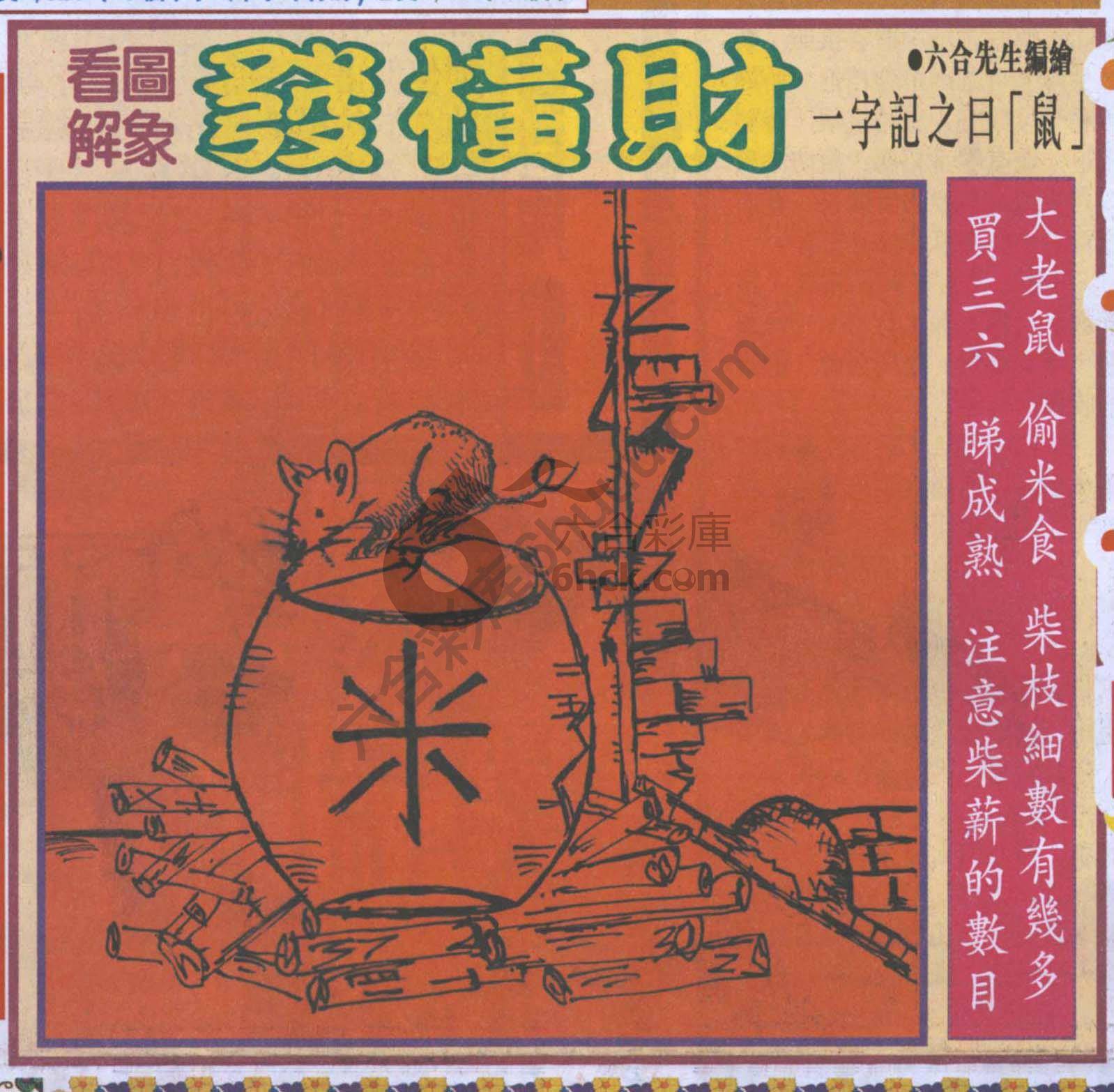 大财经