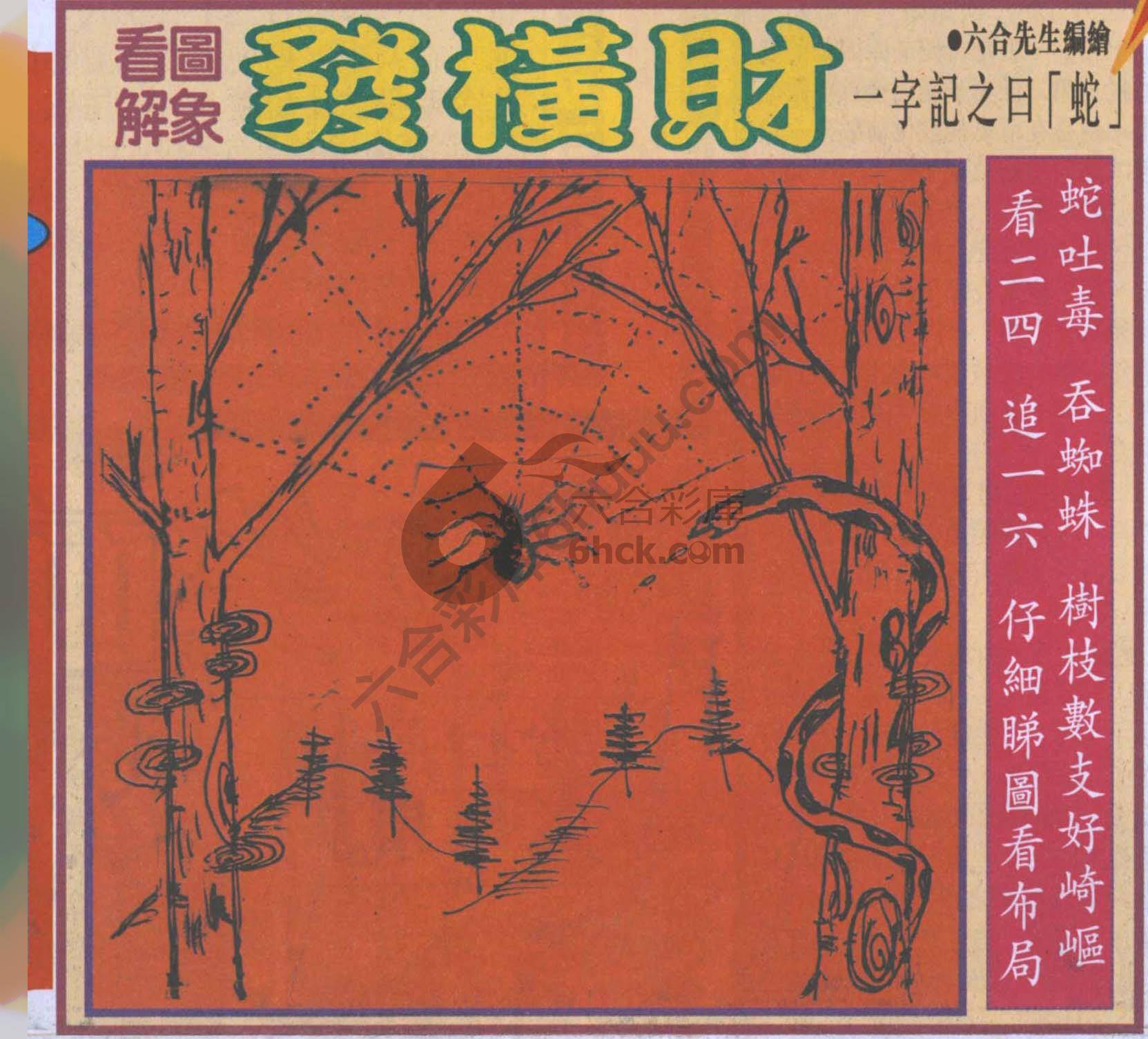 大财经