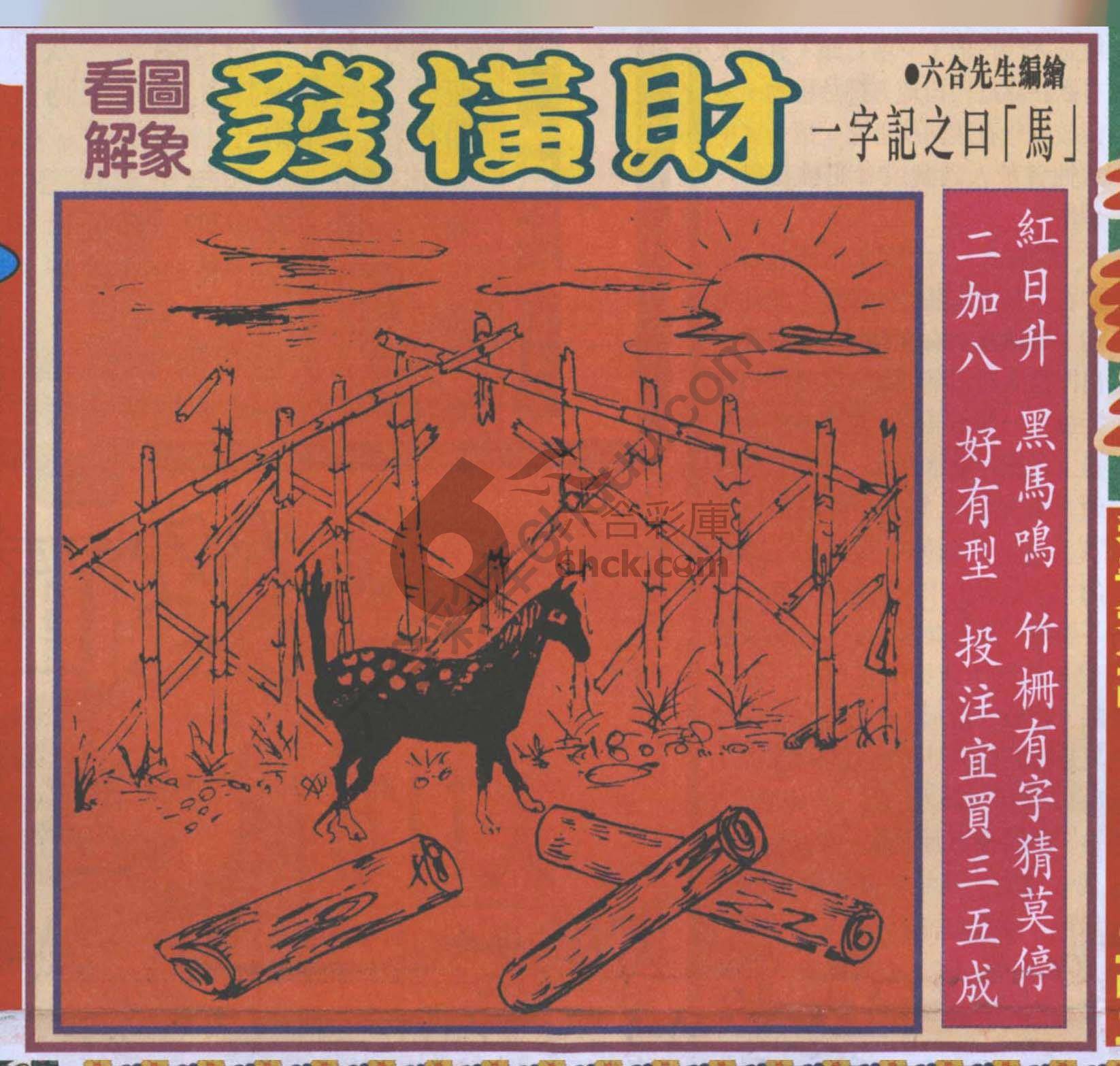 大财经