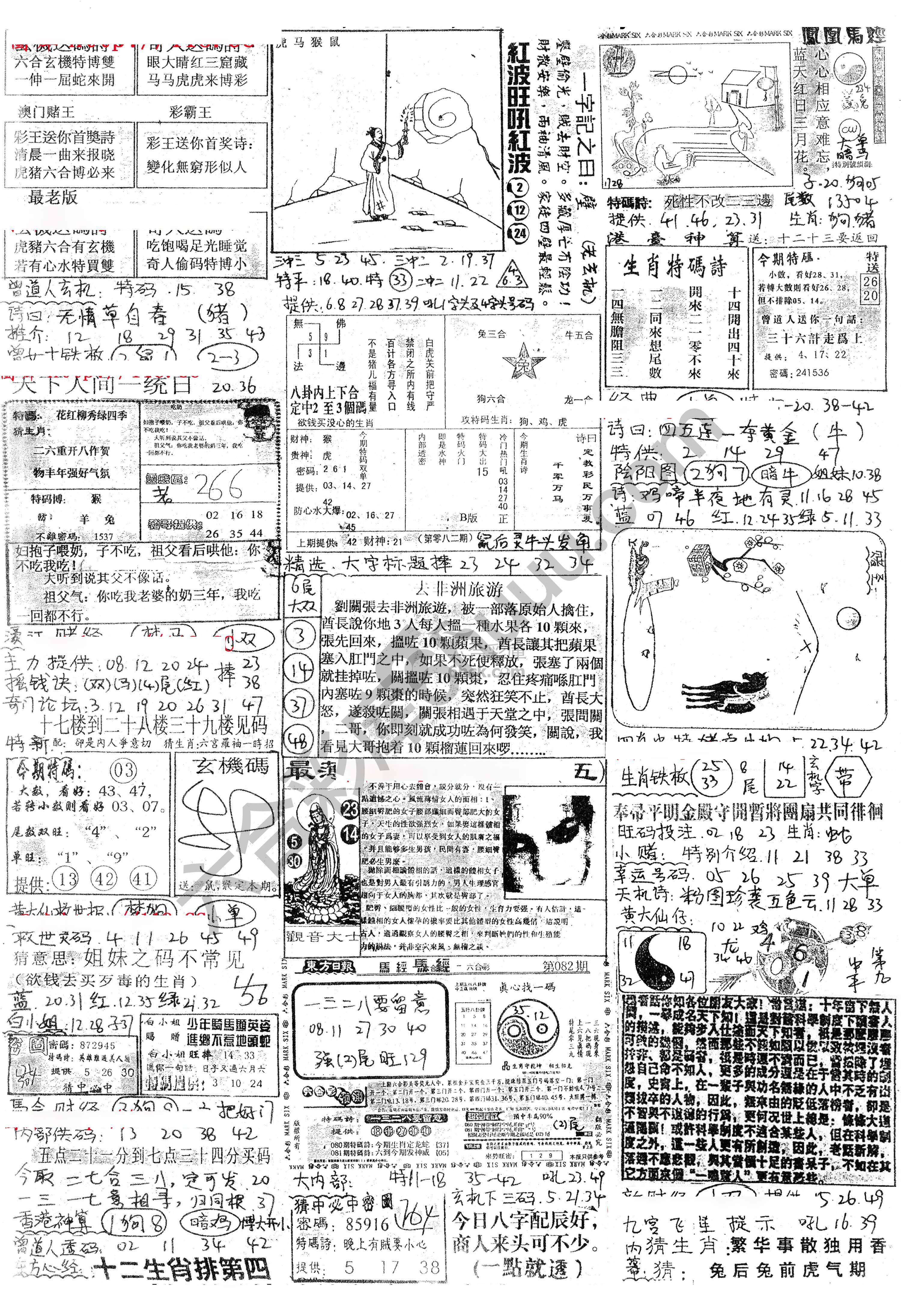 正手写