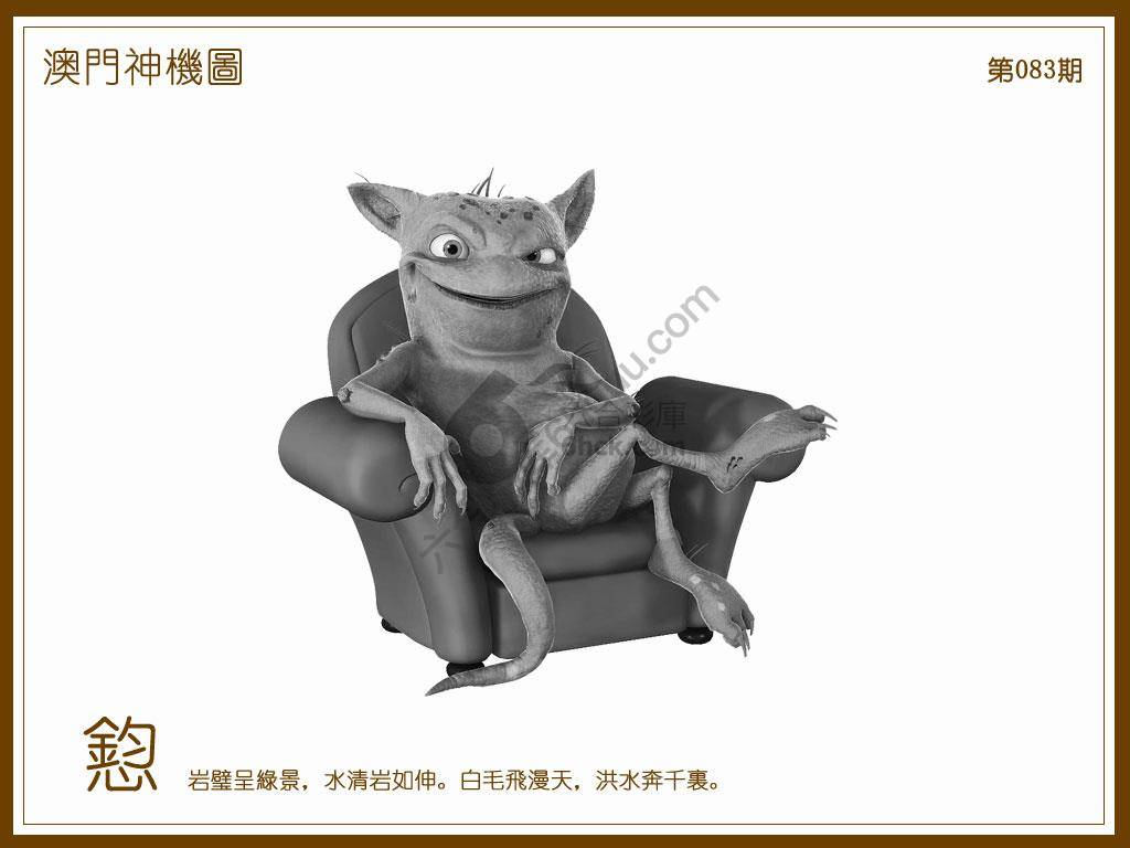 澳门神机图