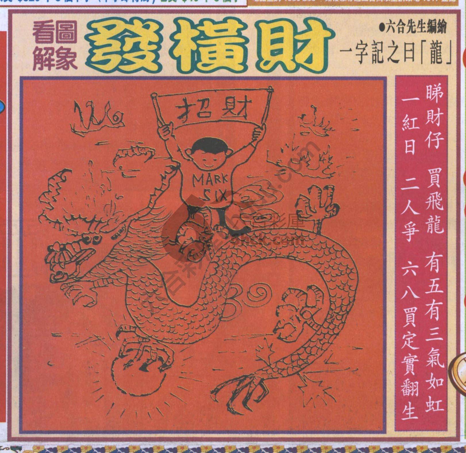 大财经