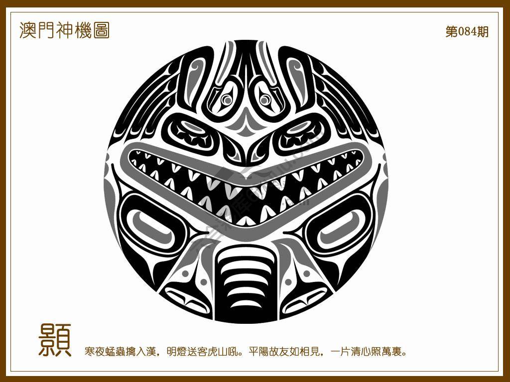 澳门神机图