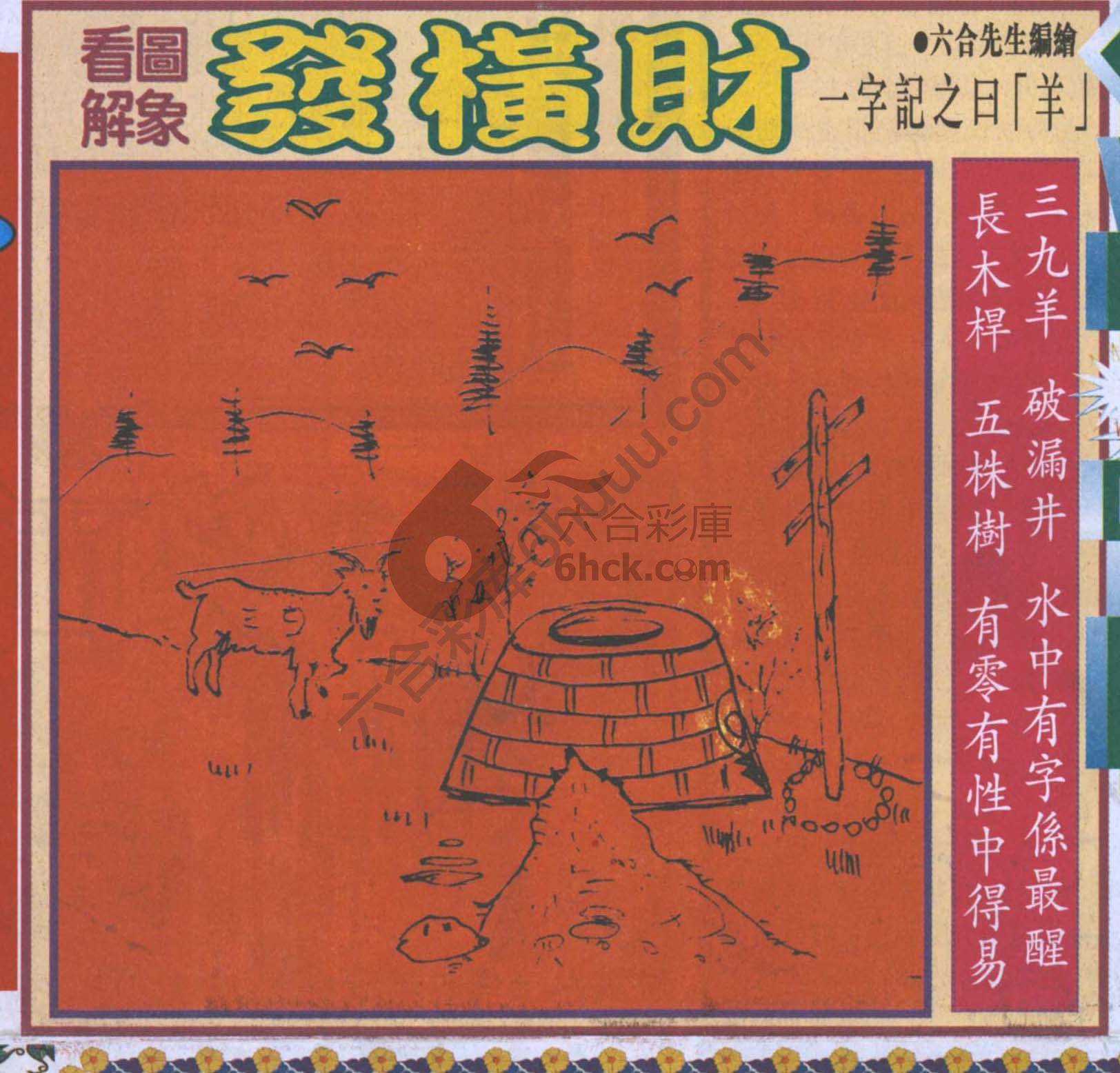 大财经