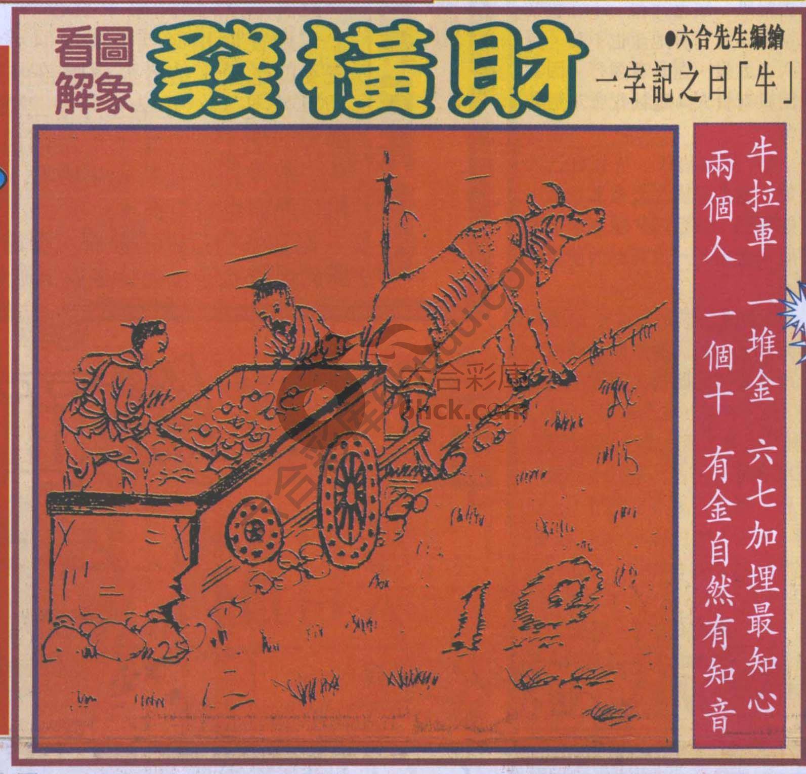 大财经
