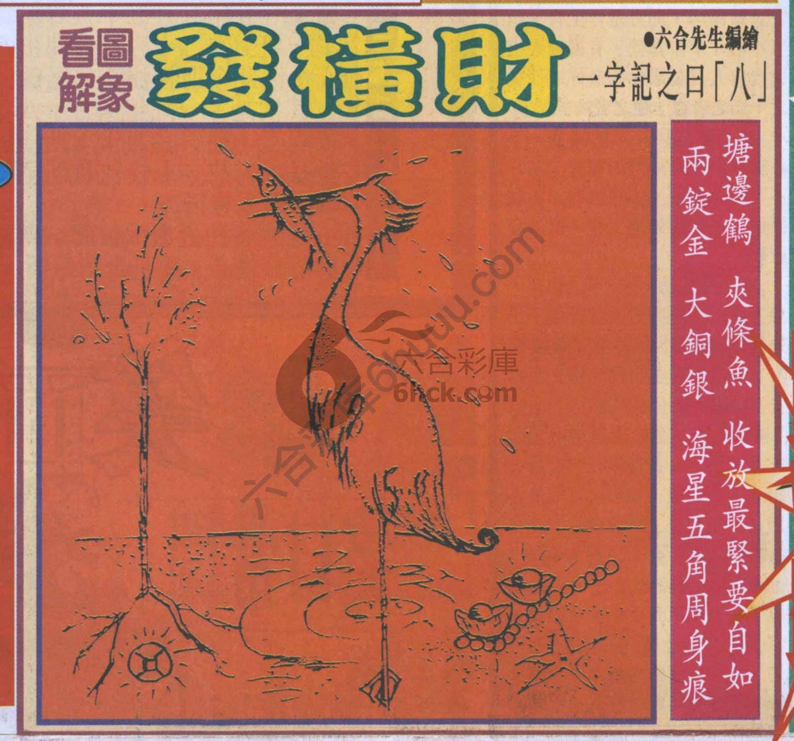 大财经