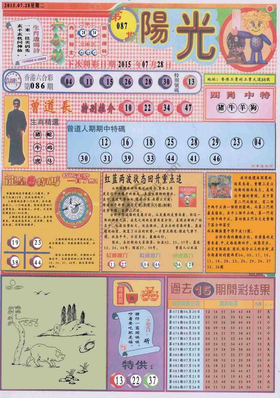 阳光