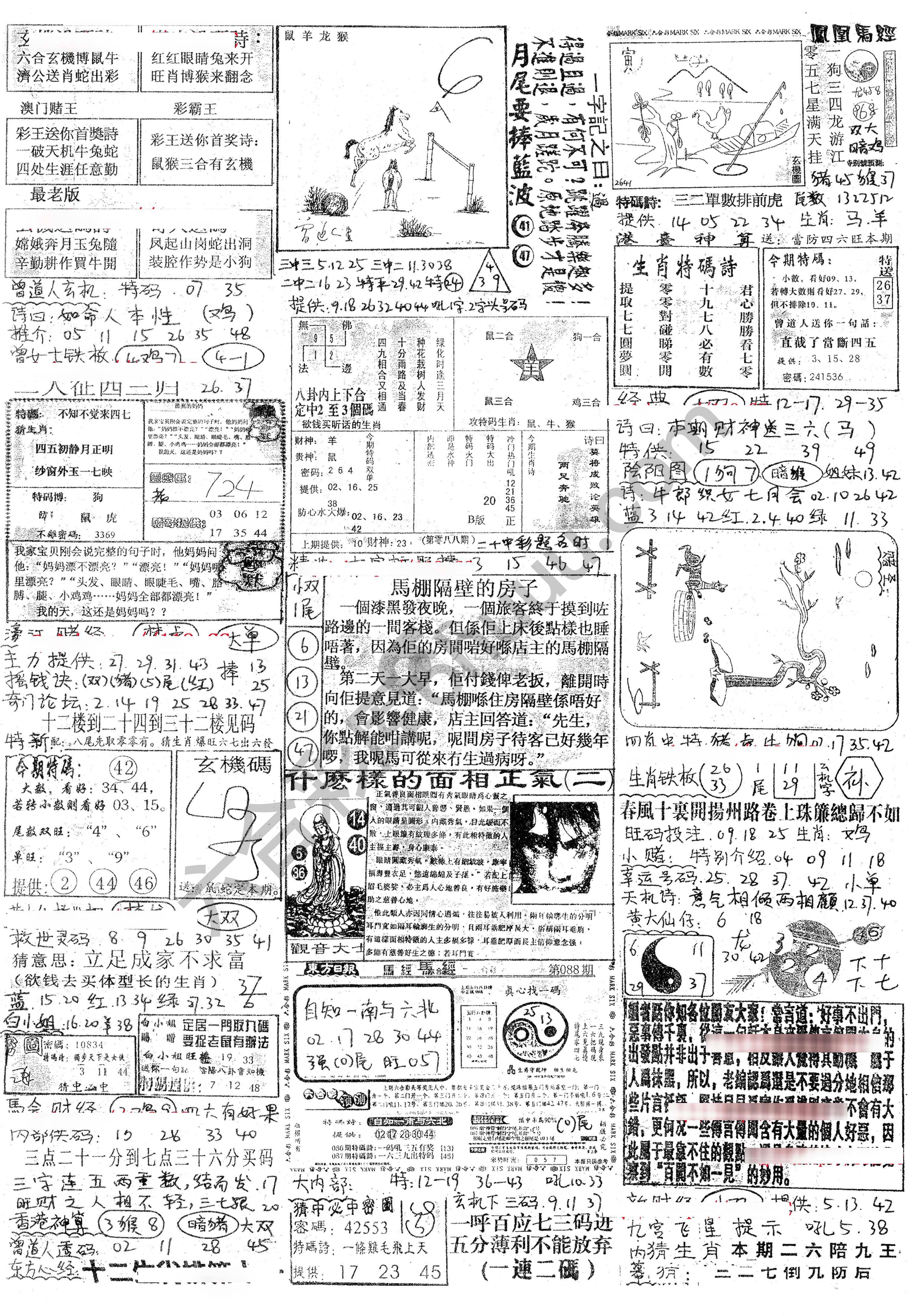 正手写