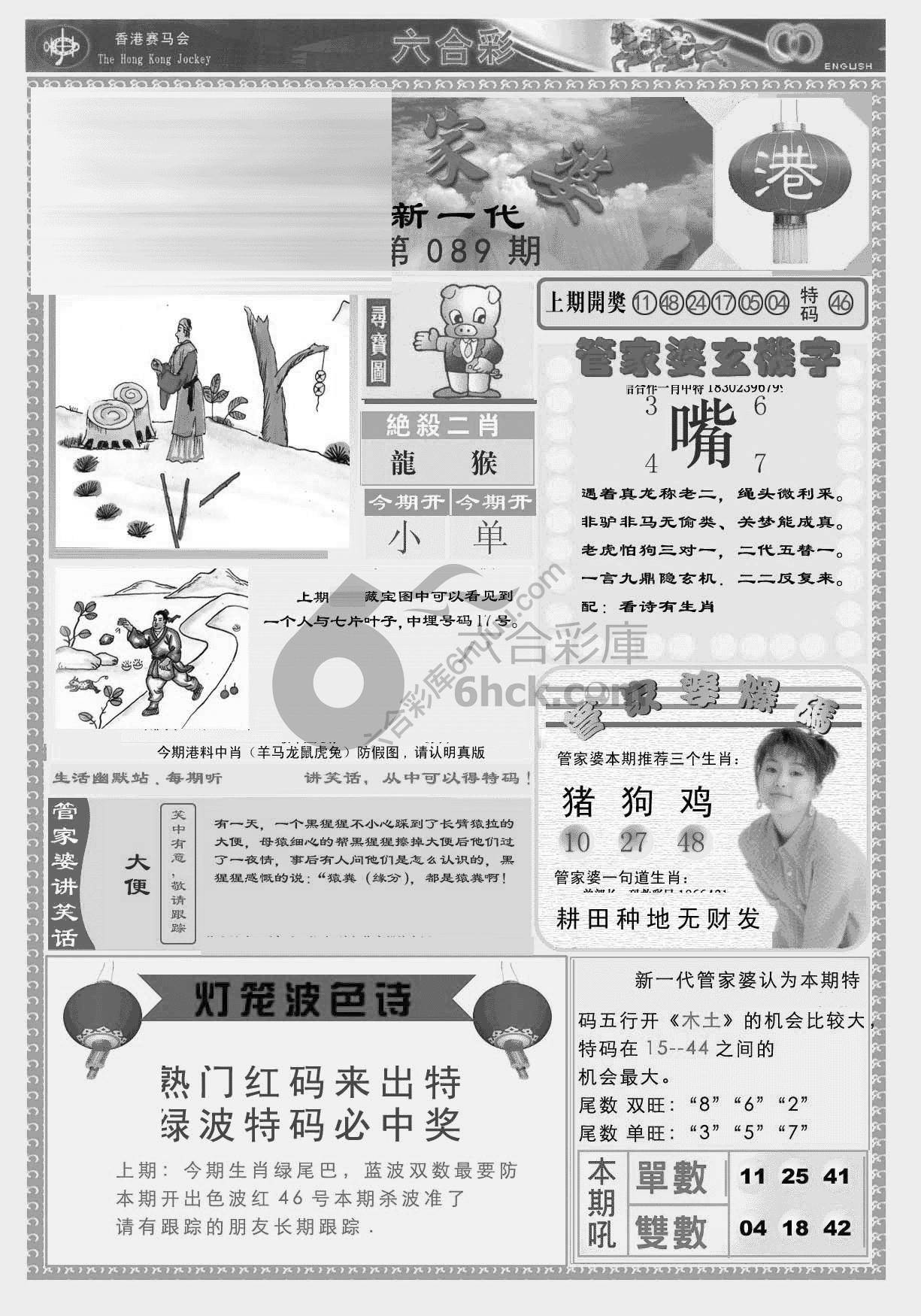 当天报