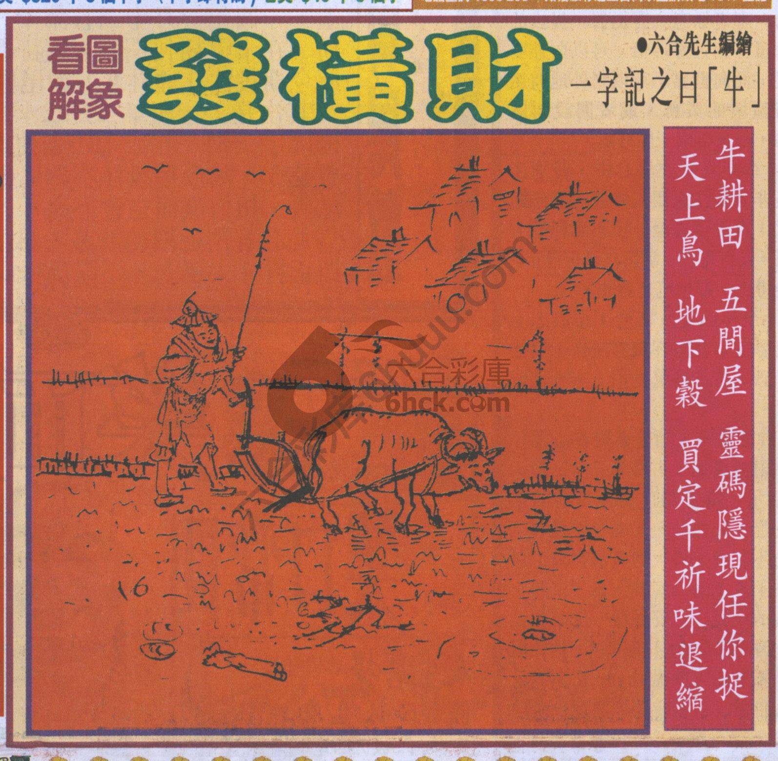 大财经