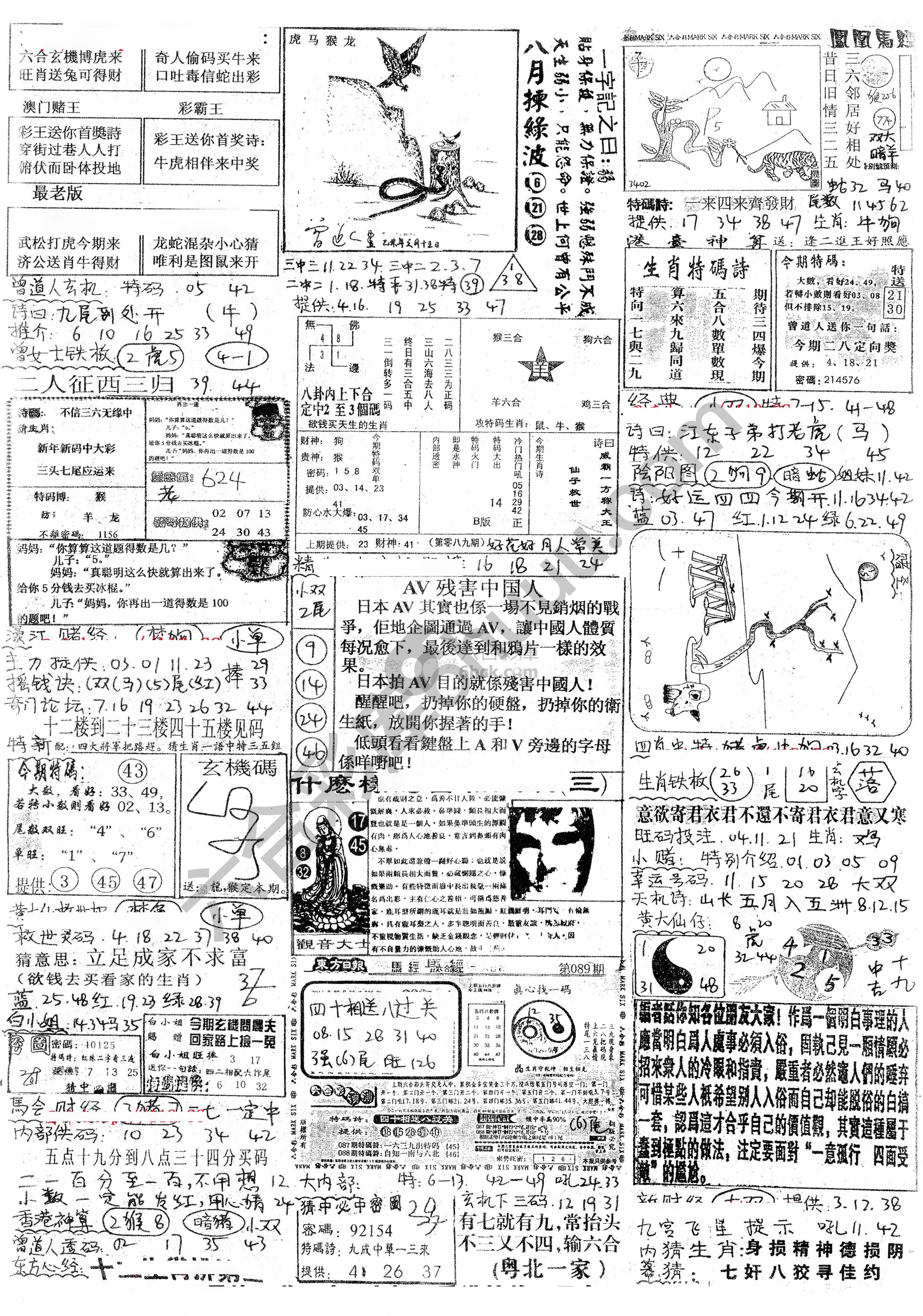 正手写