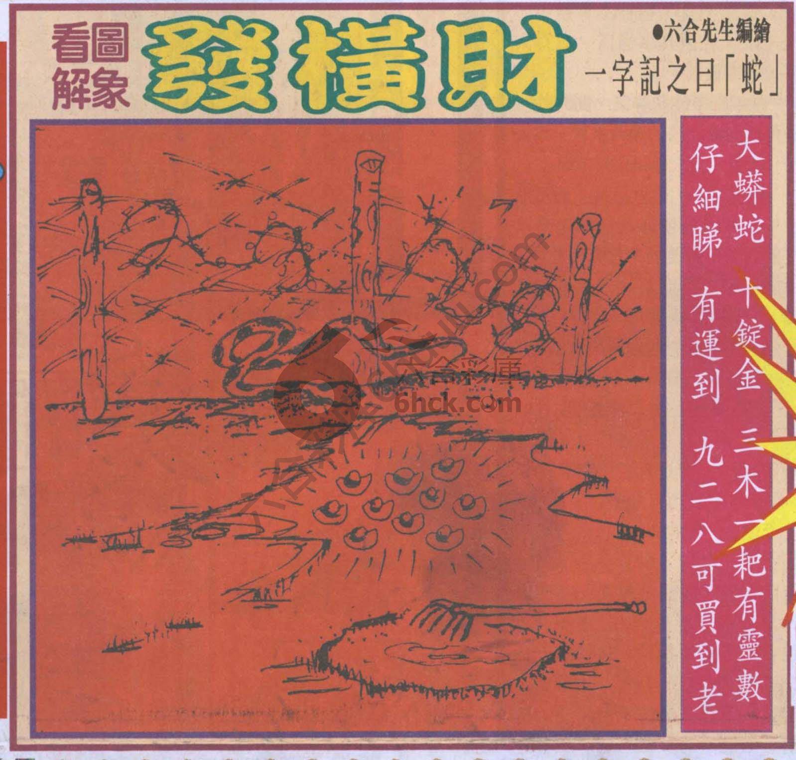 大财经