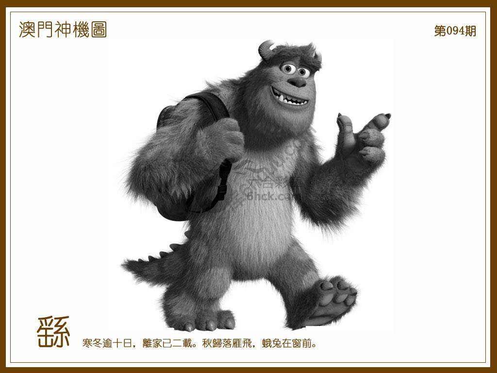 澳门神机图