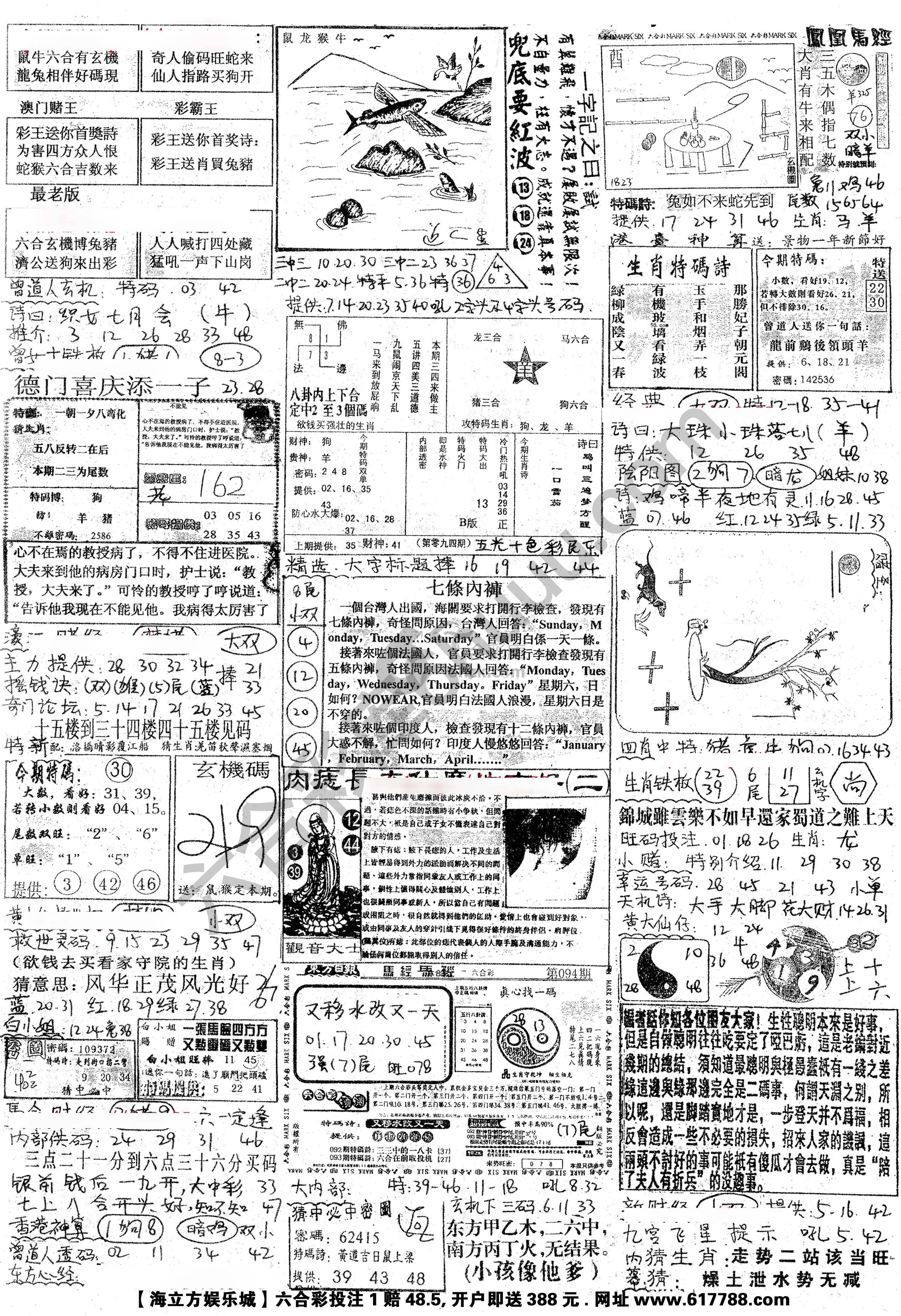 正手写