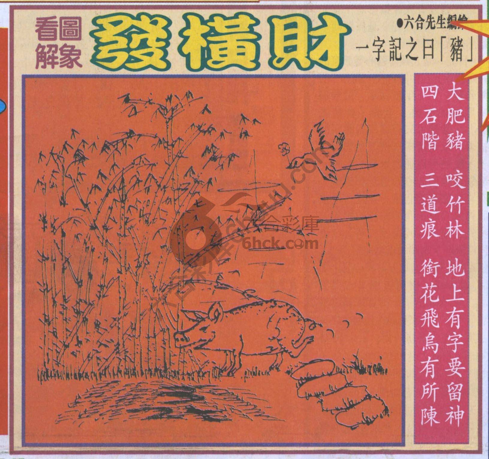 大财经