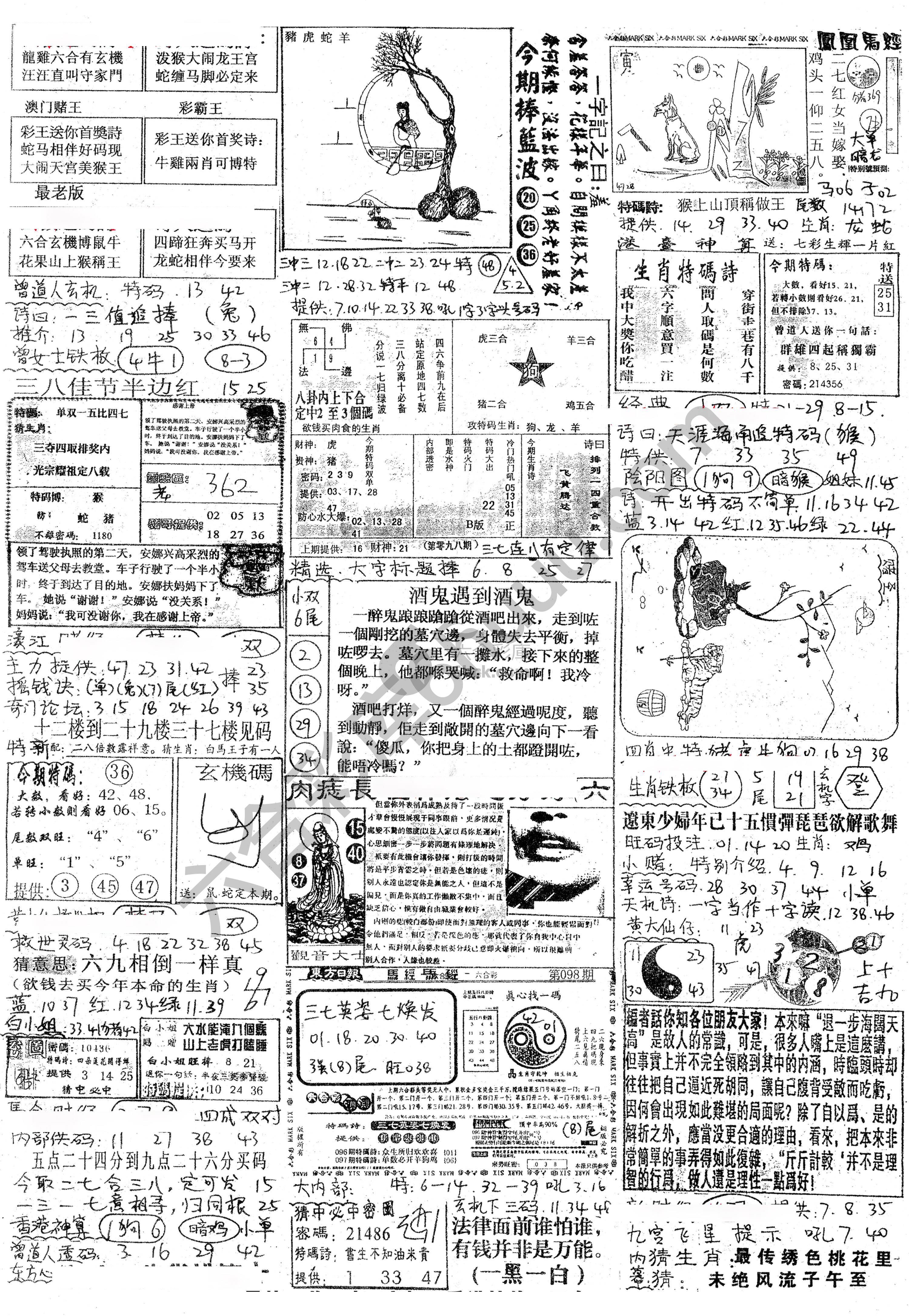 正手写