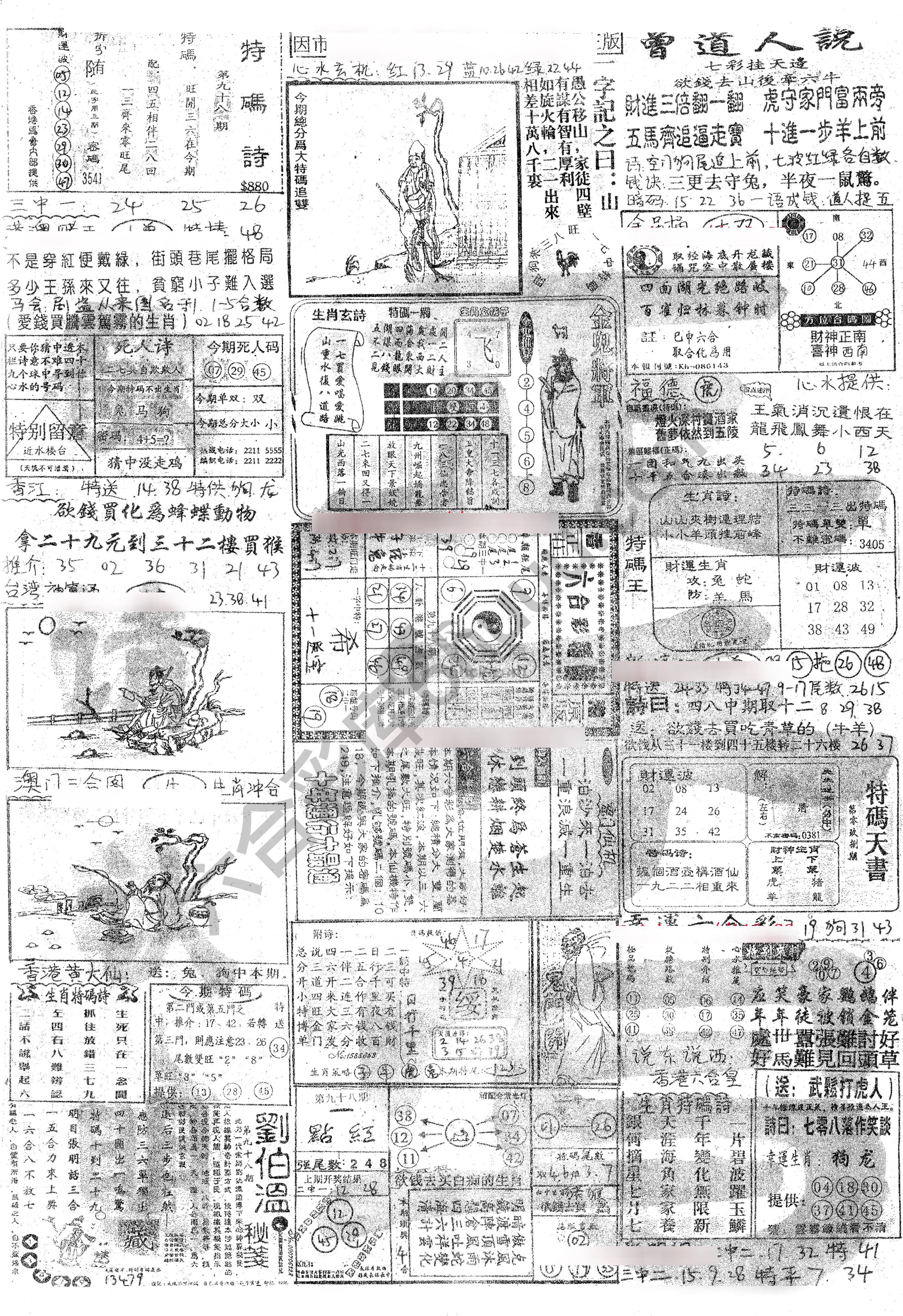 正手写