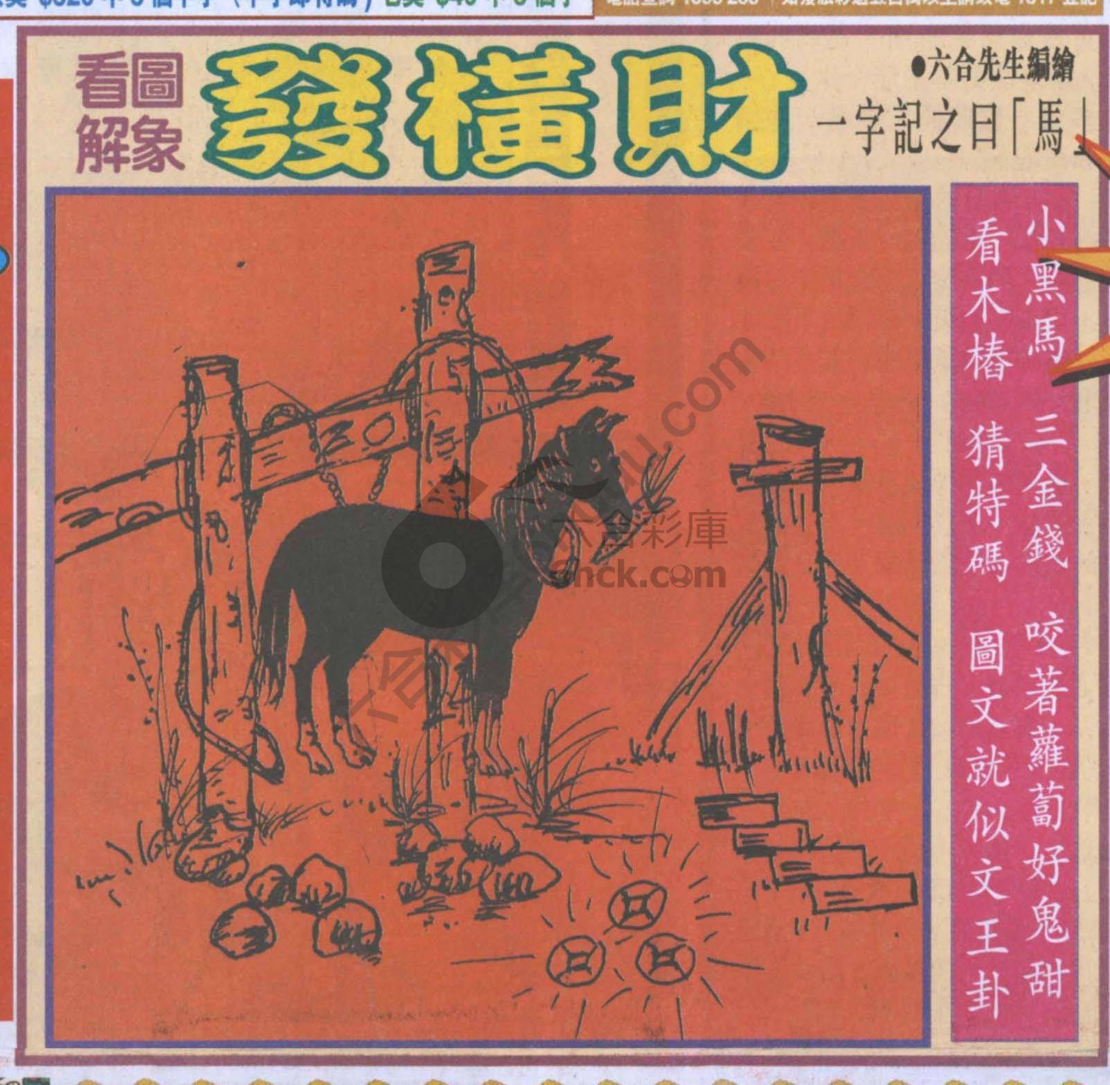 大财经