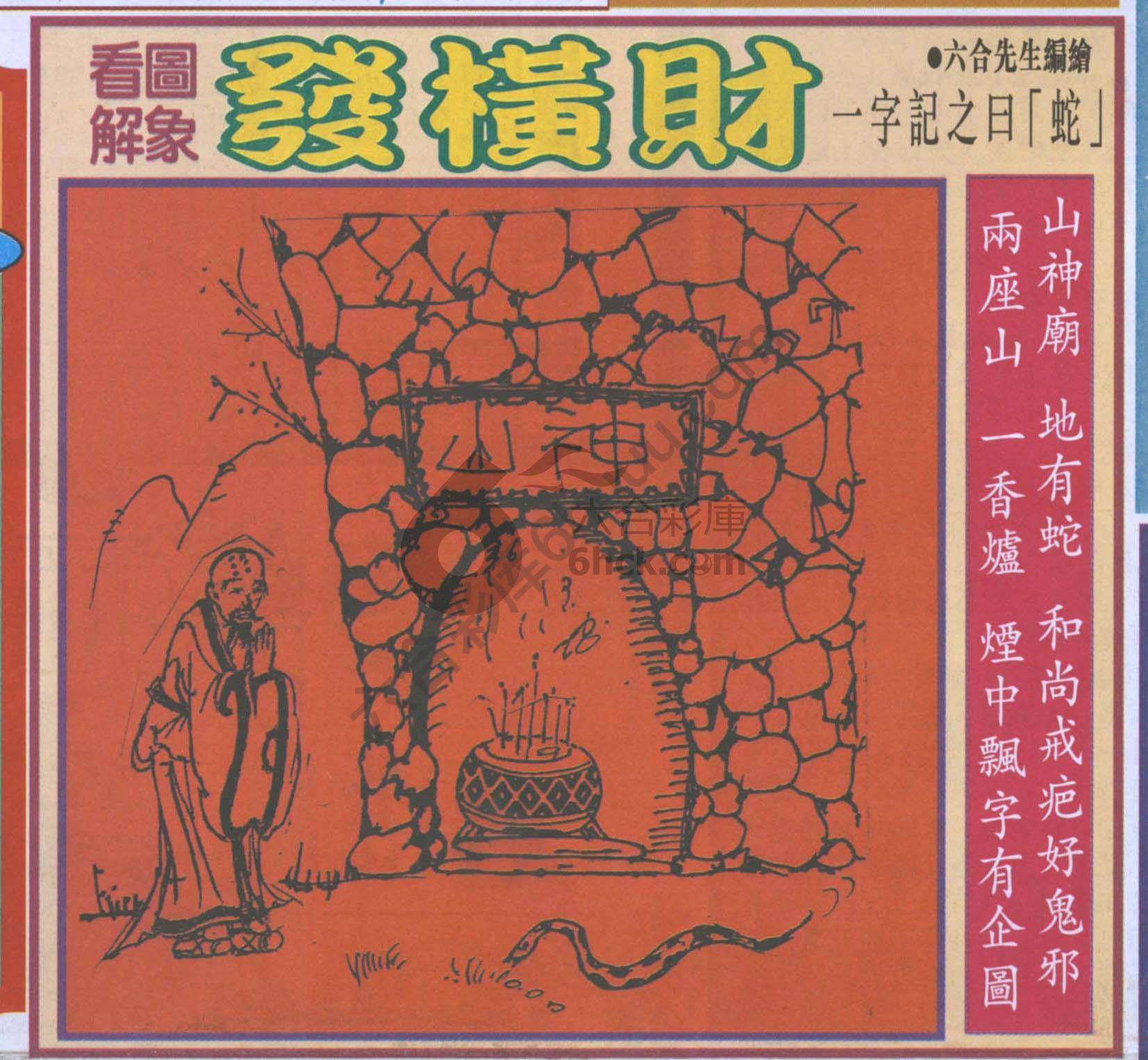 大财经