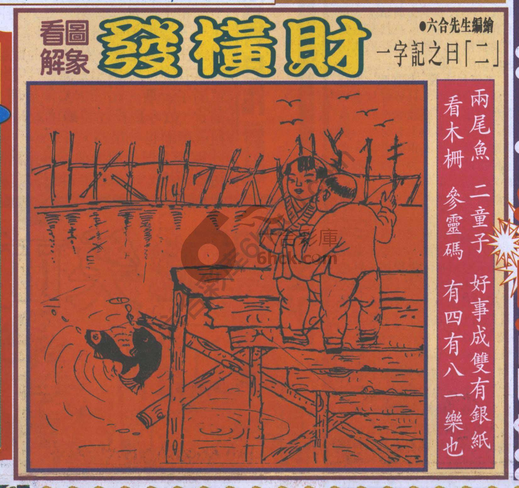 大财经