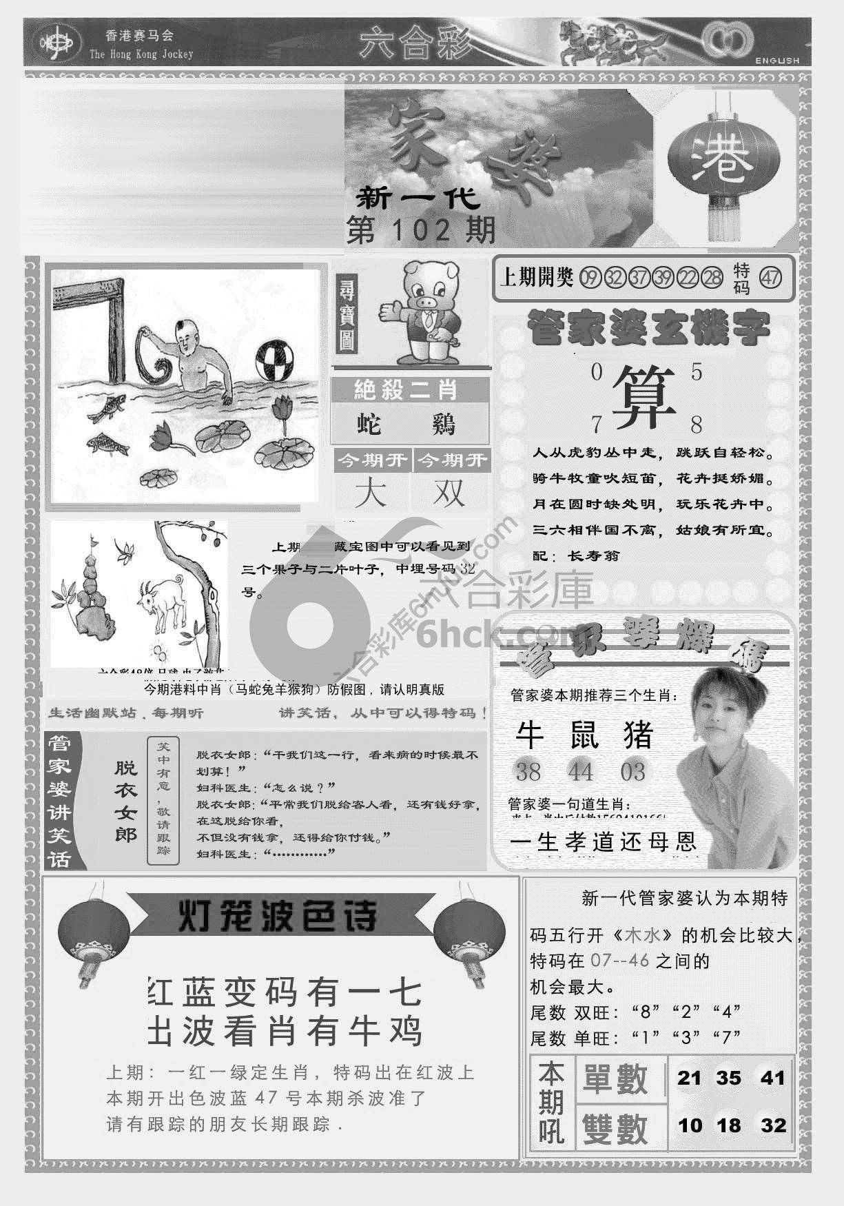 当天报