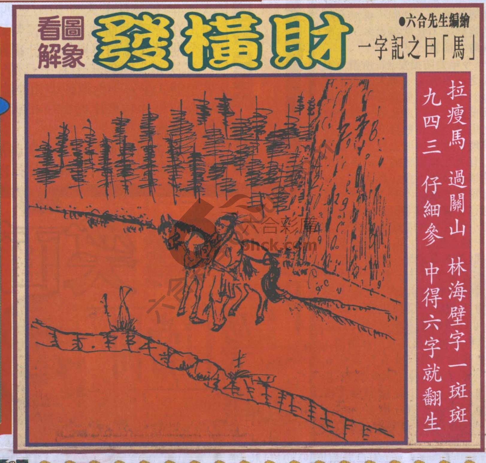 大财经