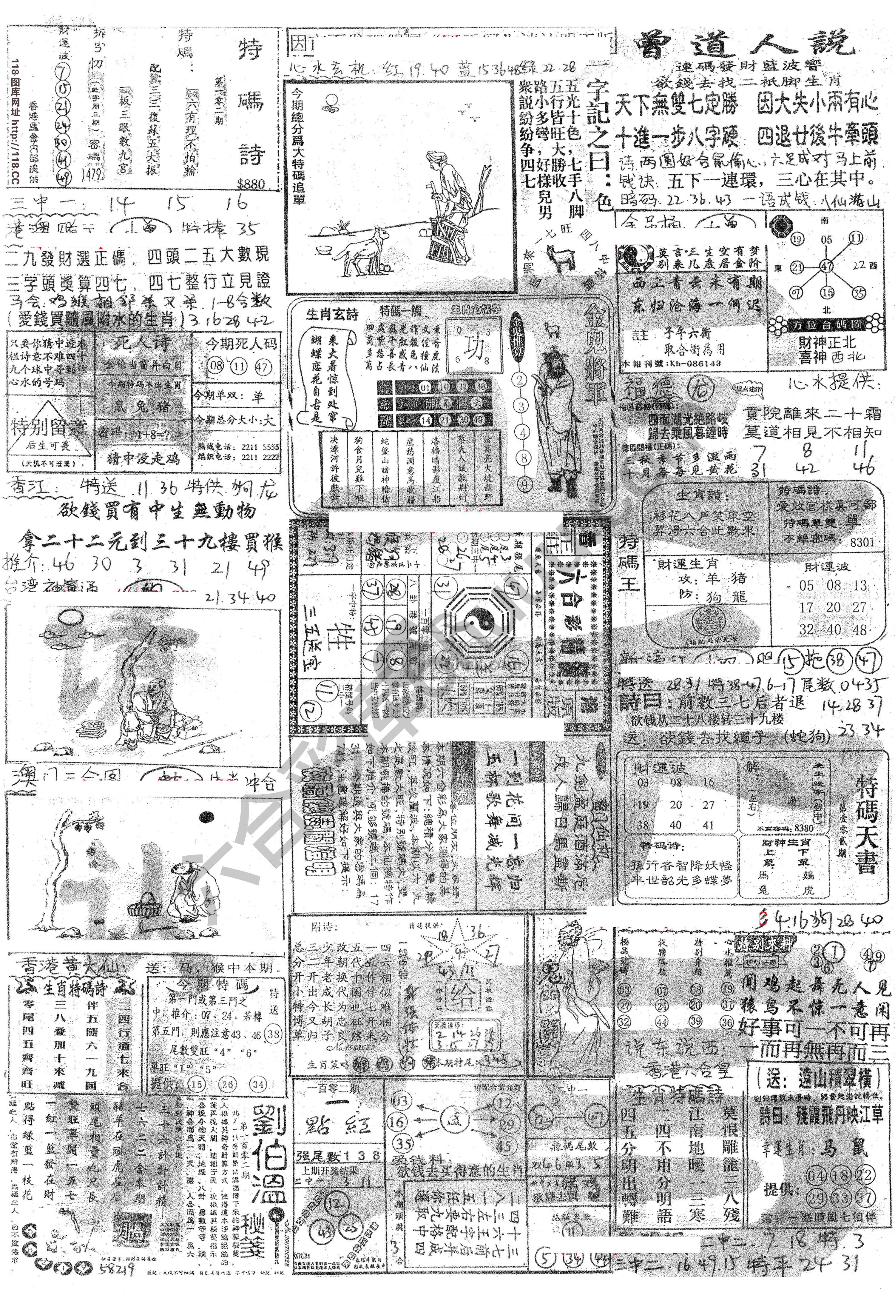 正手写