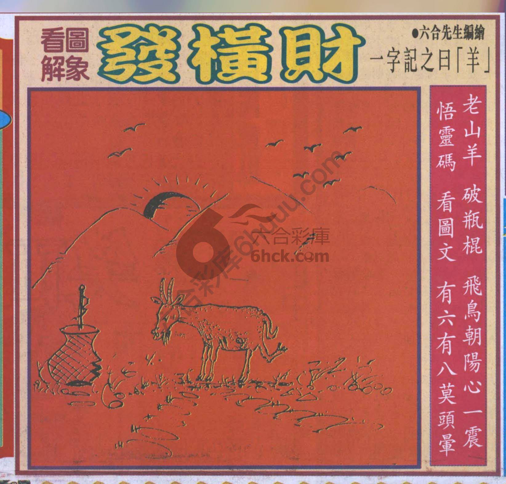 大财经